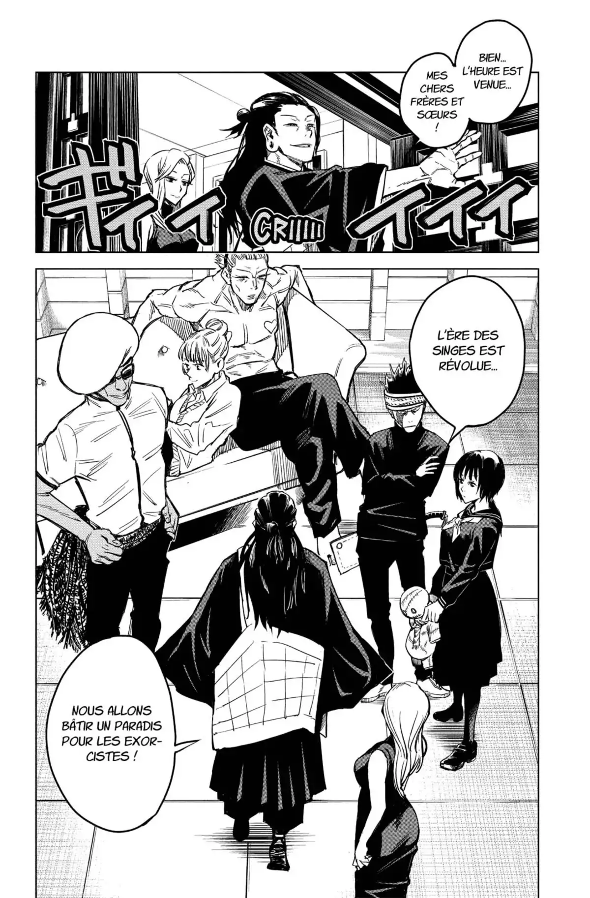 Jujutsu Kaisen Volume 0 page 109