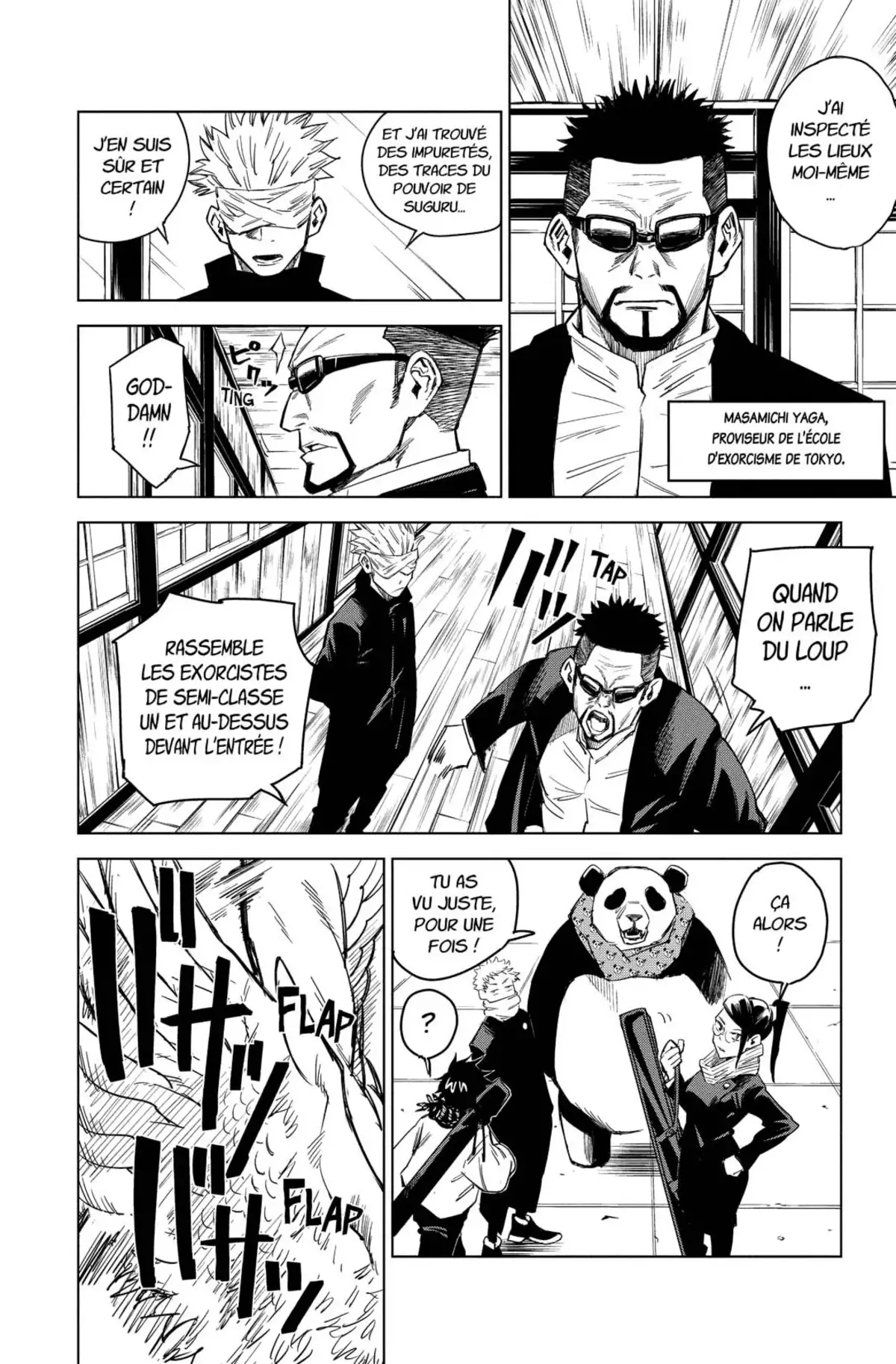 Jujutsu Kaisen Volume 0 page 112