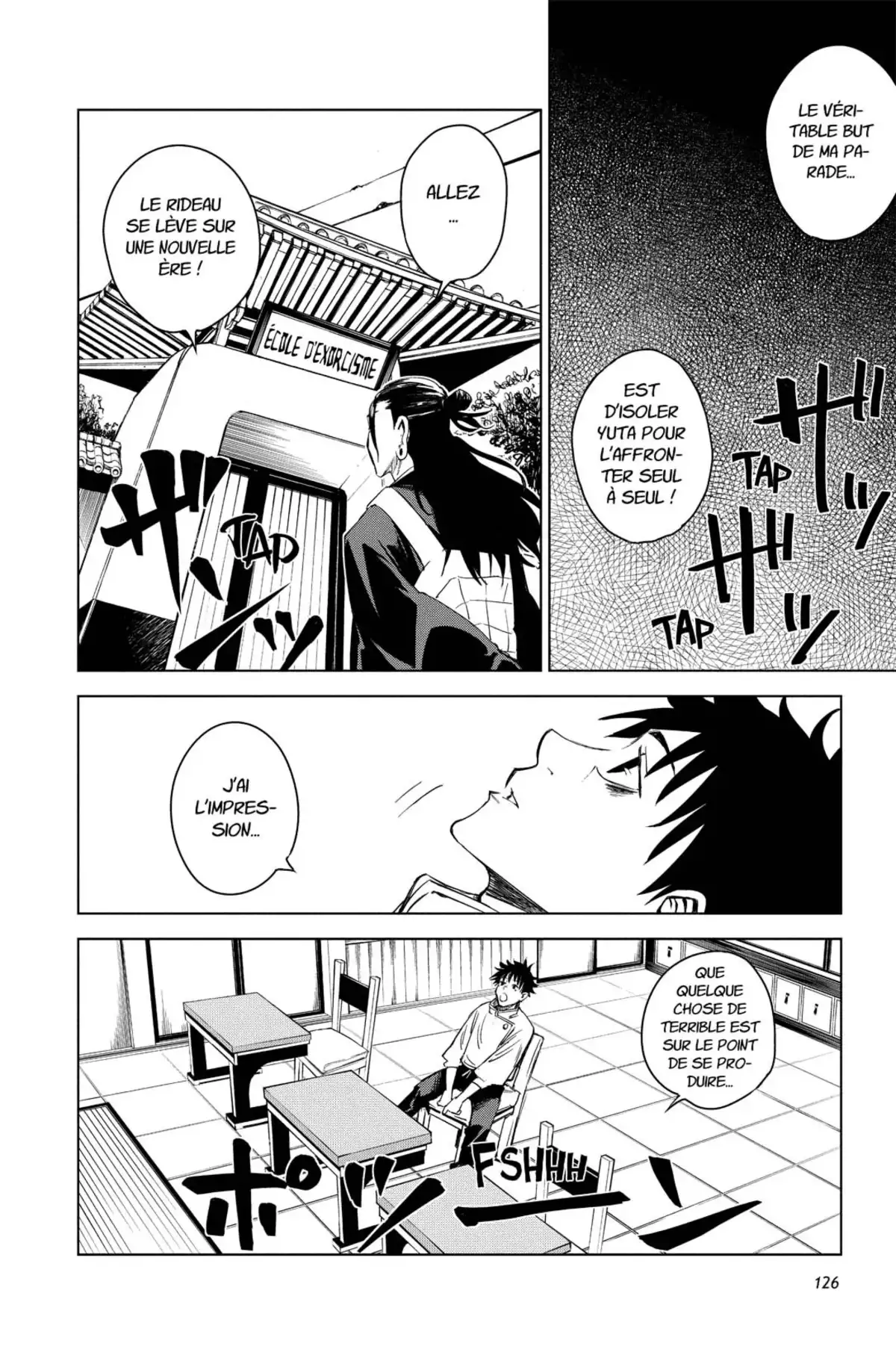 Jujutsu Kaisen Volume 0 page 126