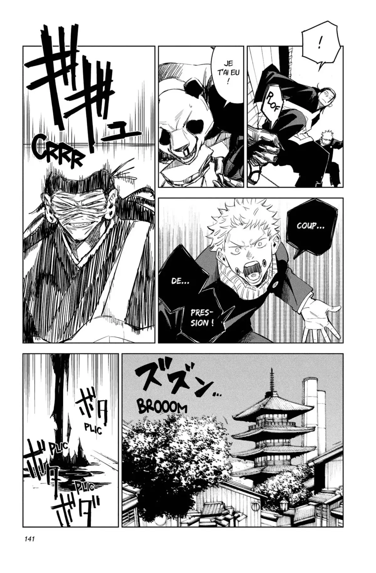 Jujutsu Kaisen Volume 0 page 141