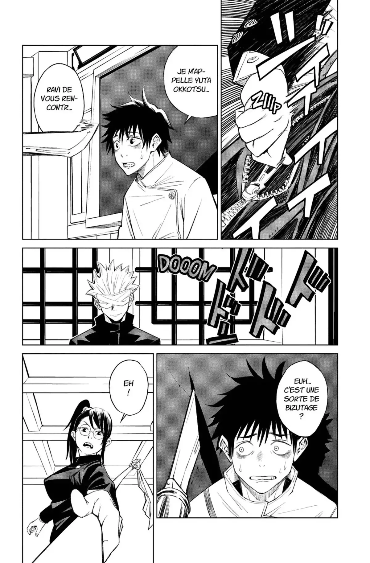 Jujutsu Kaisen Volume 0 page 16