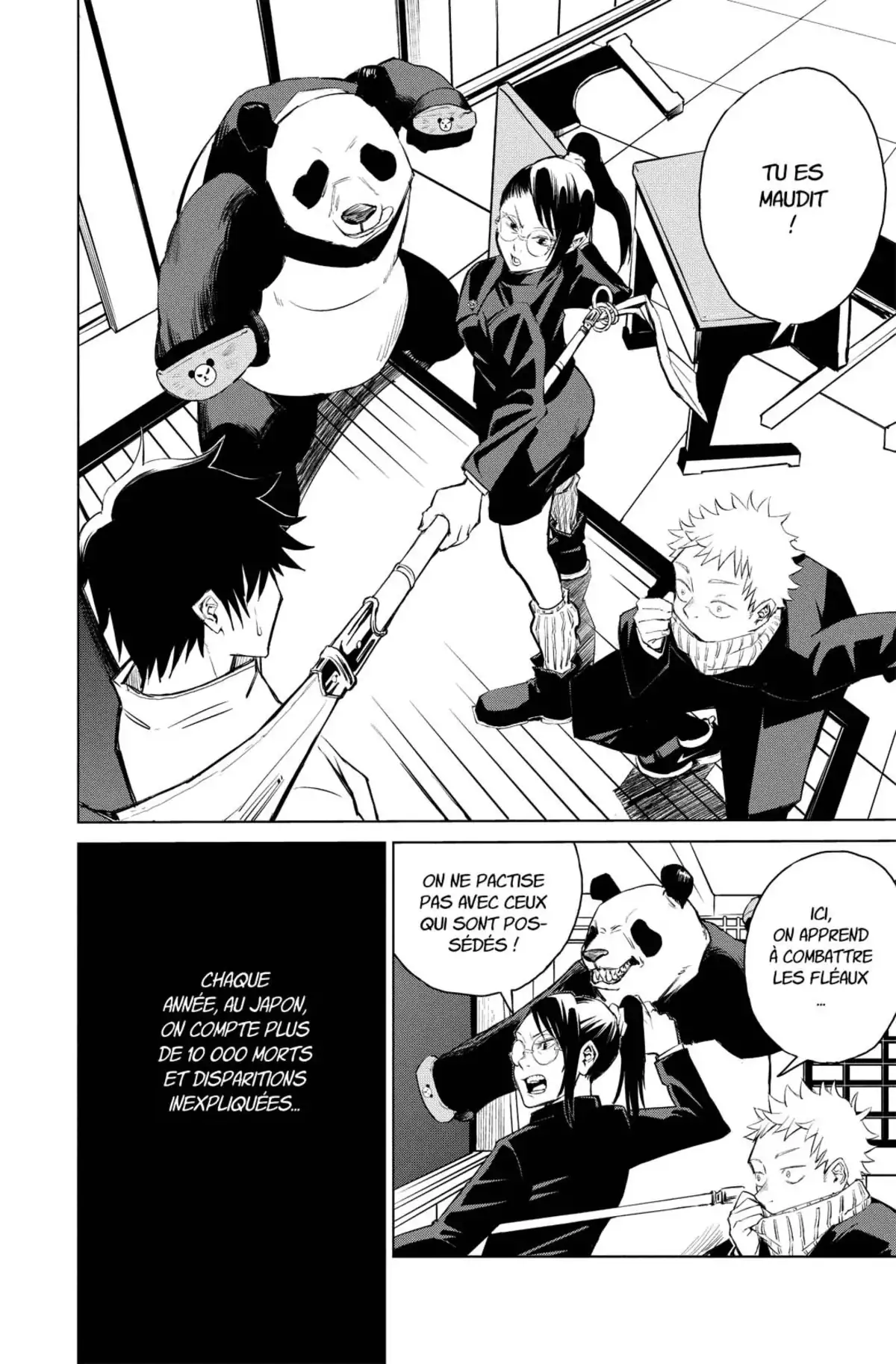 Jujutsu Kaisen Volume 0 page 17