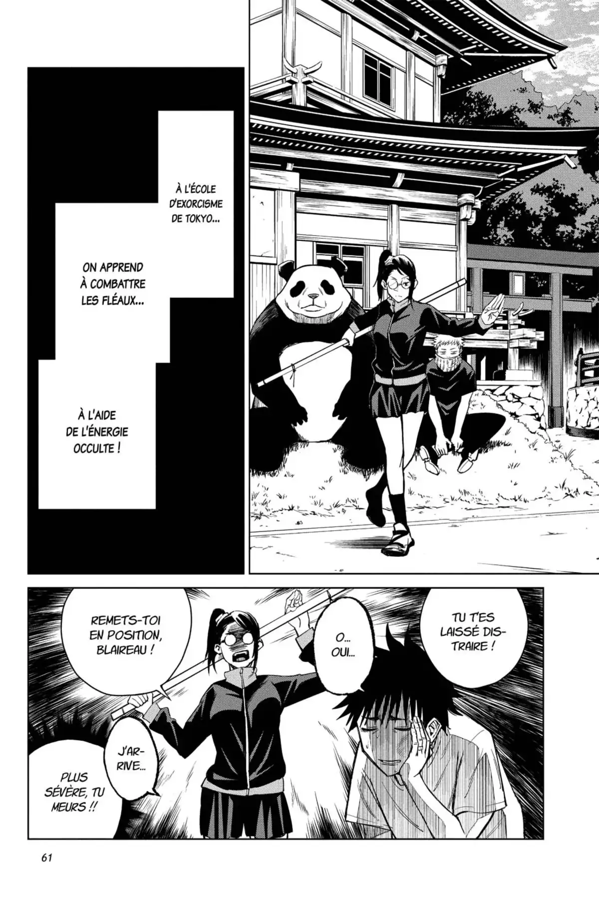 Jujutsu Kaisen Volume 0 page 62