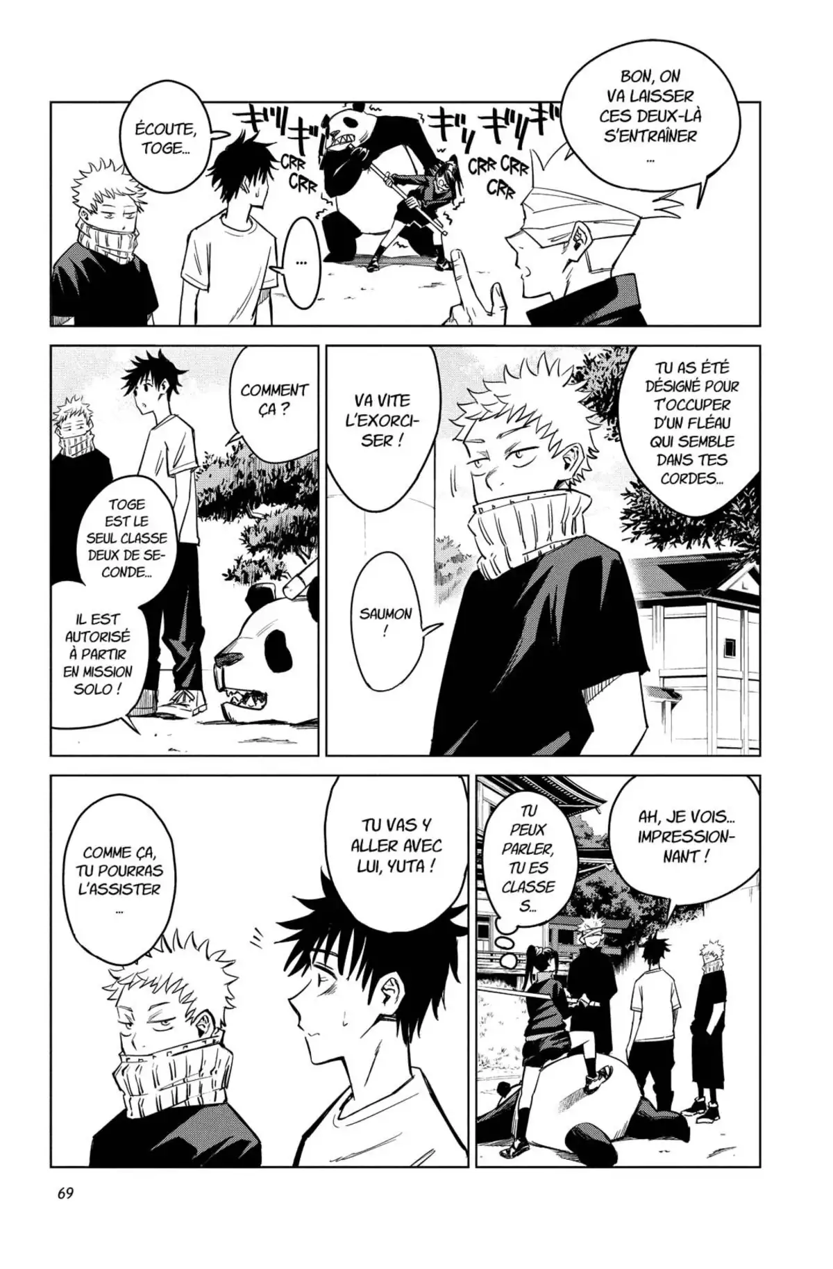 Jujutsu Kaisen Volume 0 page 70