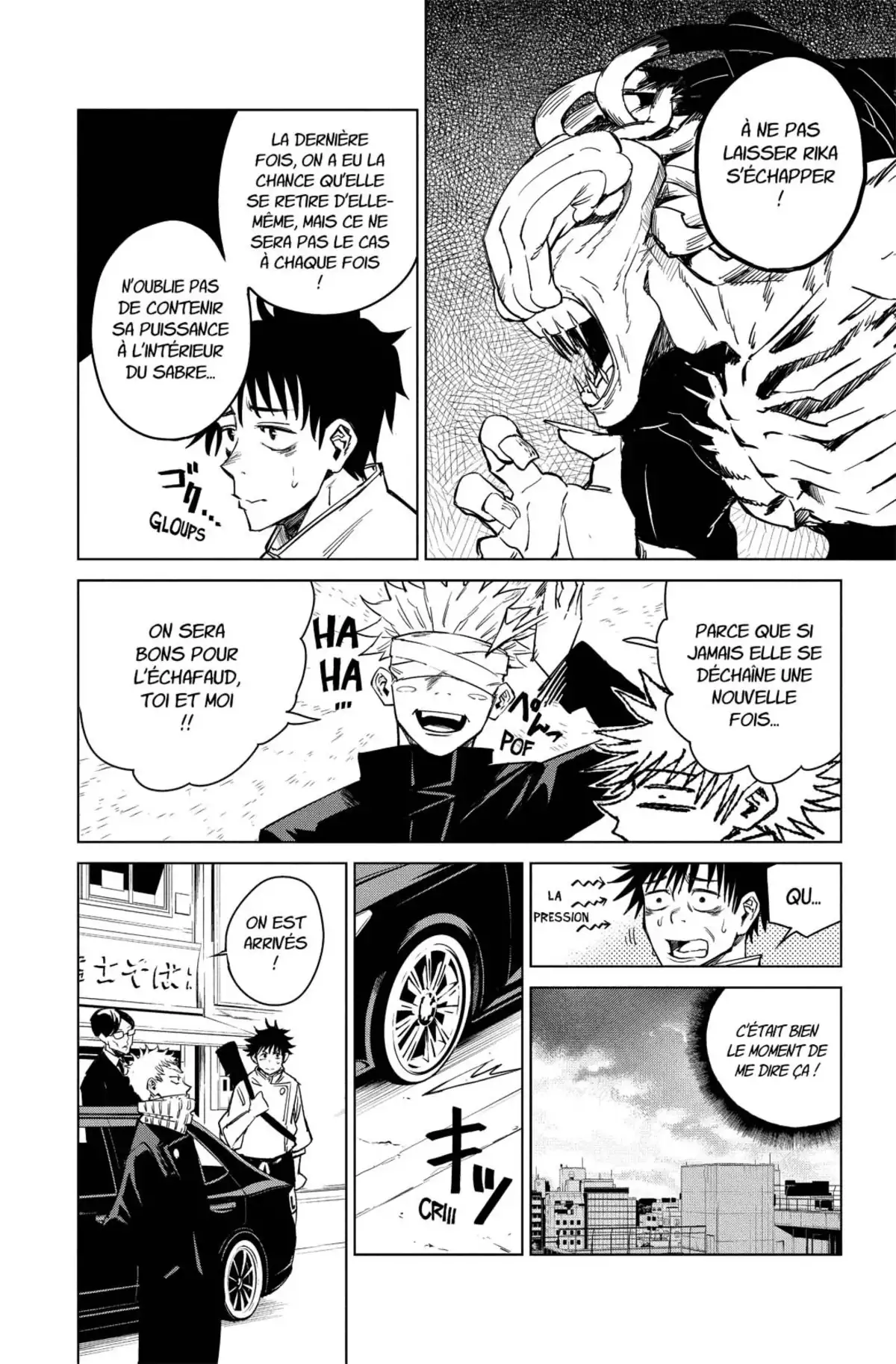 Jujutsu Kaisen Volume 0 page 73