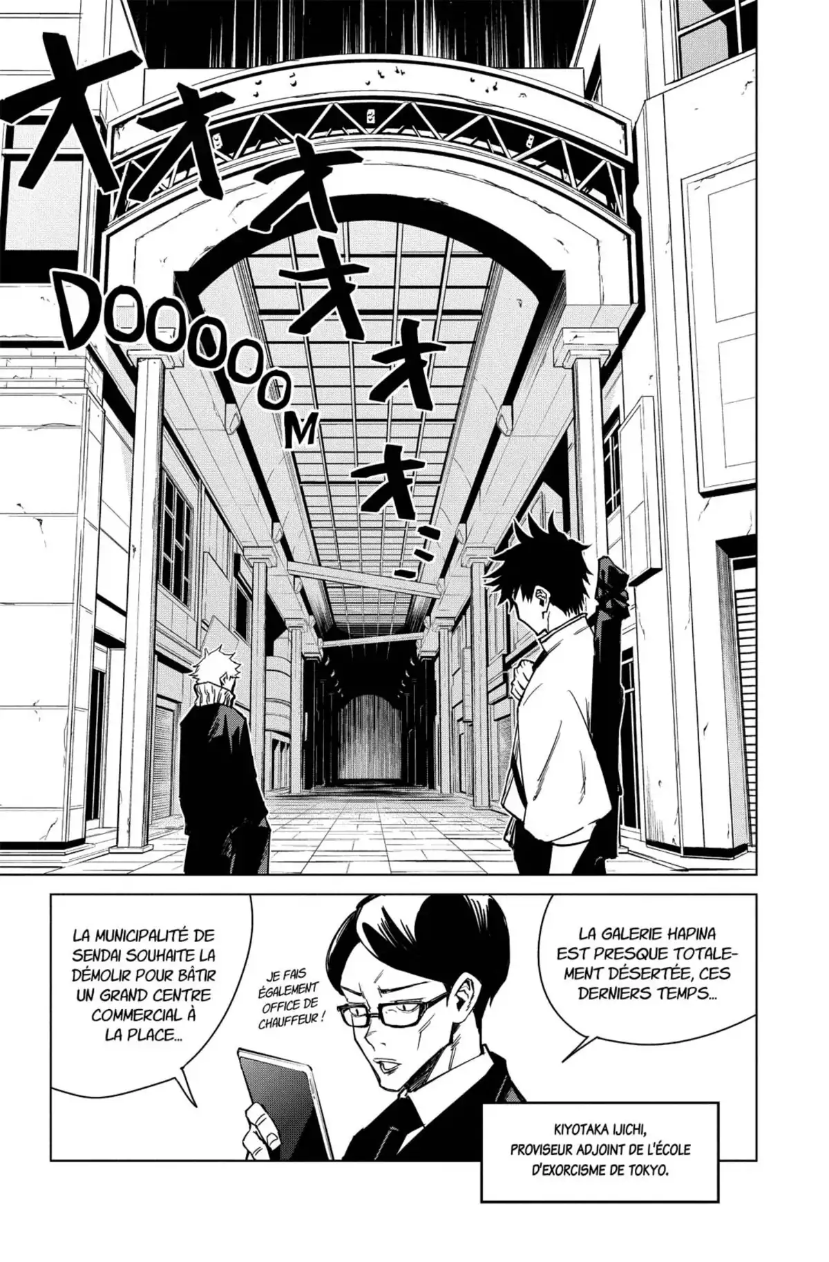 Jujutsu Kaisen Volume 0 page 74