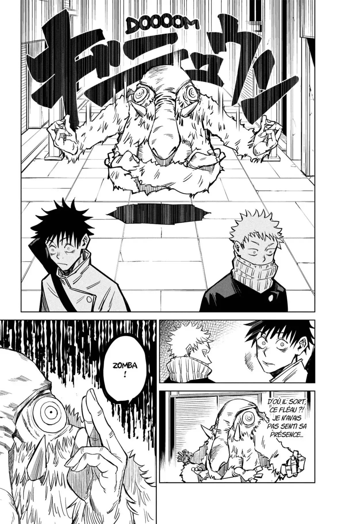 Jujutsu Kaisen Volume 0 page 81