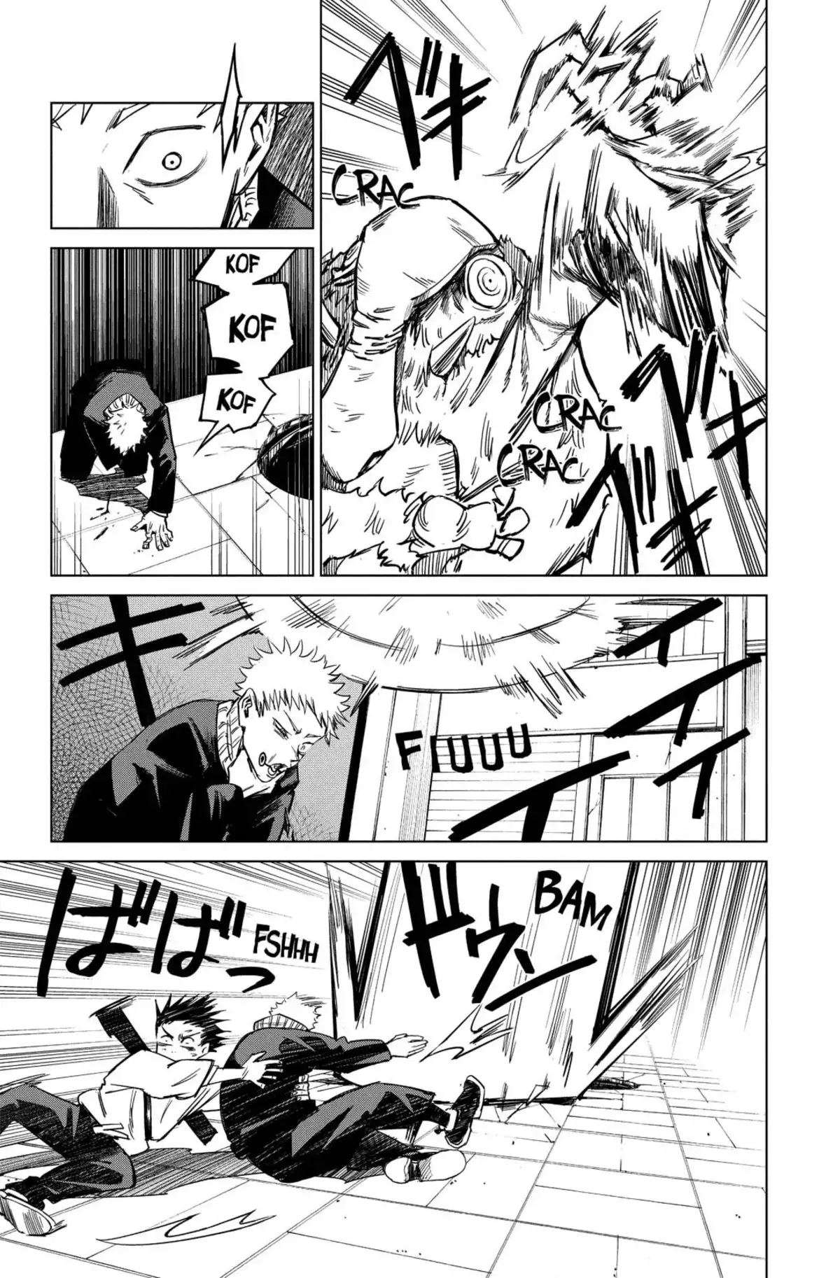 Jujutsu Kaisen Volume 0 page 83