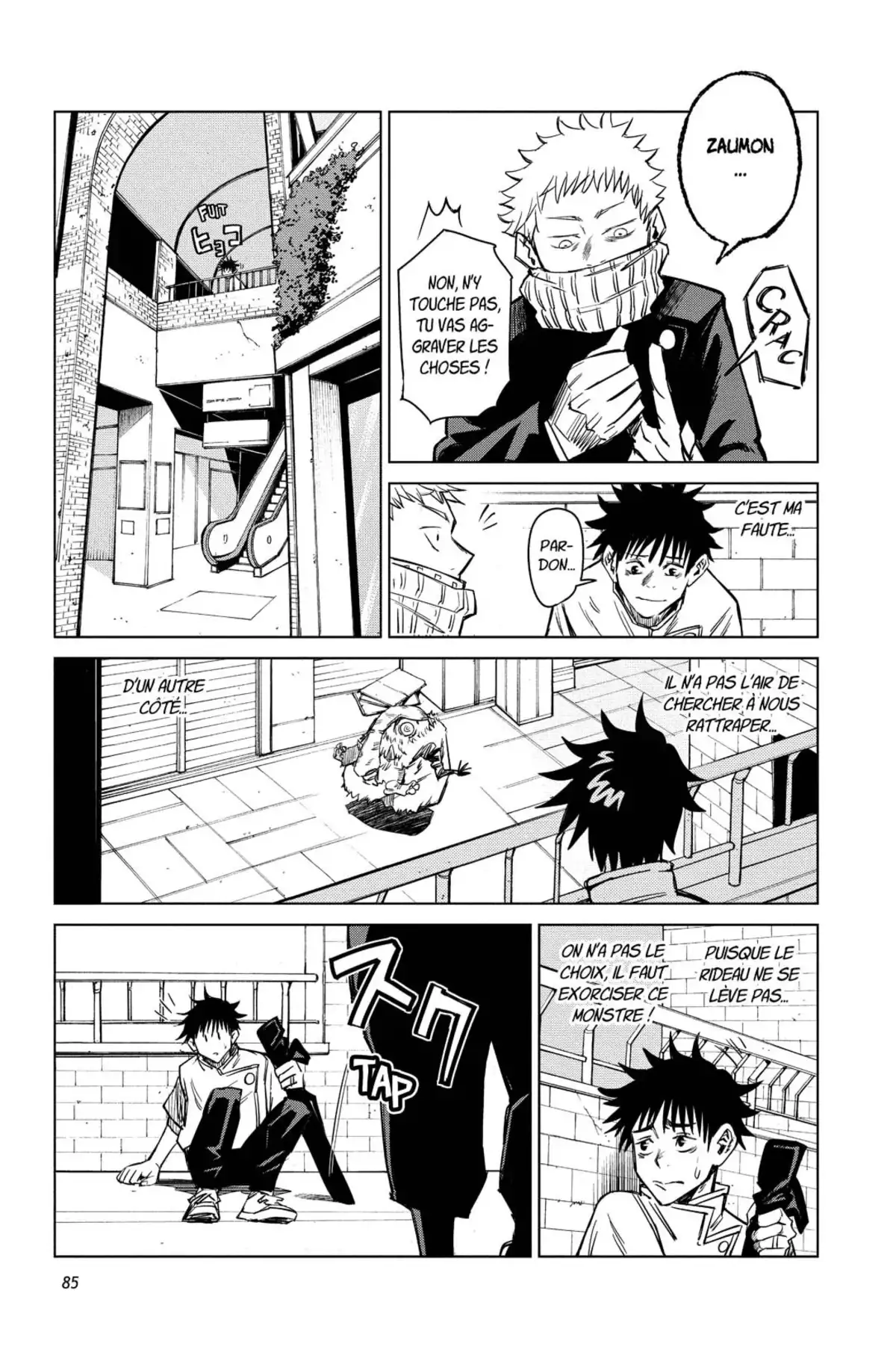 Jujutsu Kaisen Volume 0 page 85