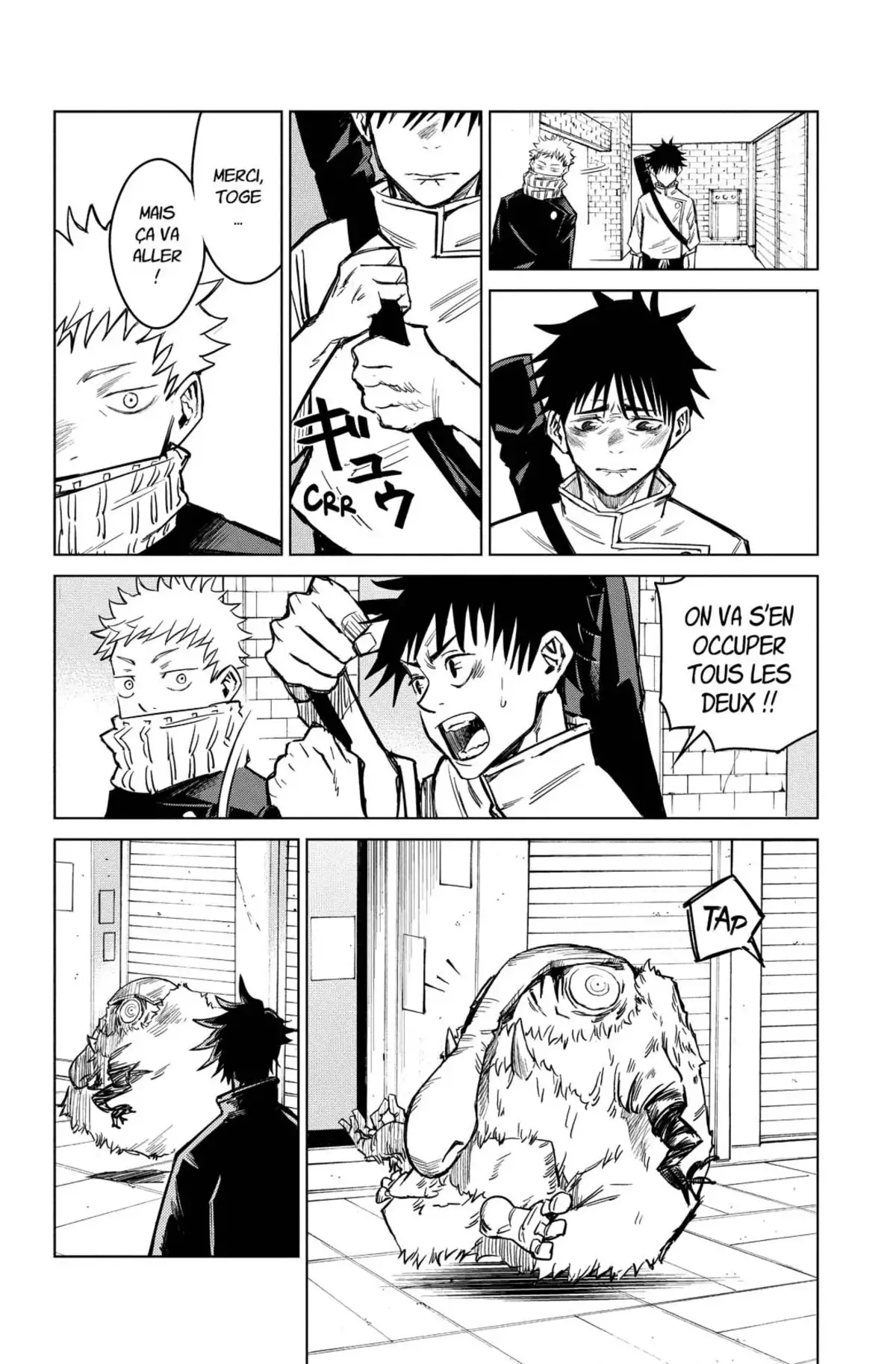 Jujutsu Kaisen Volume 0 page 87