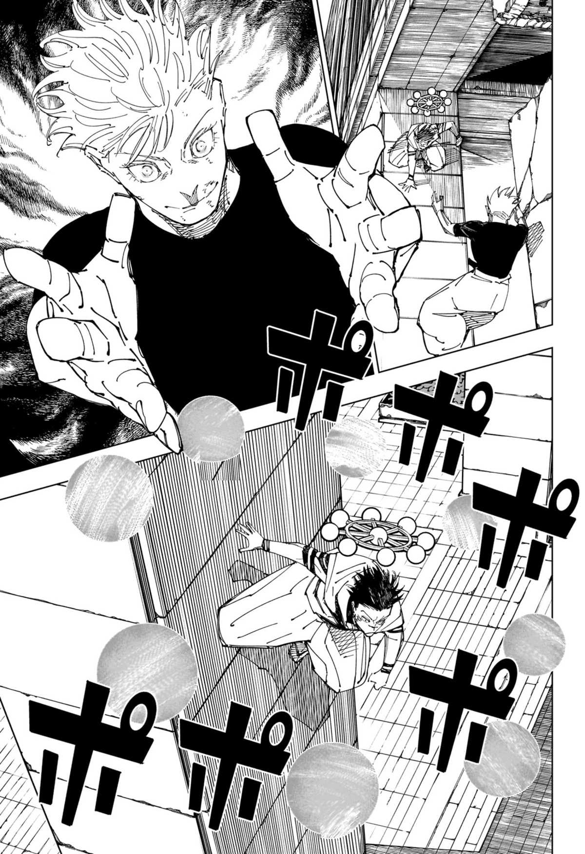 Jujutsu Kaisen Chapitre 232 page 3