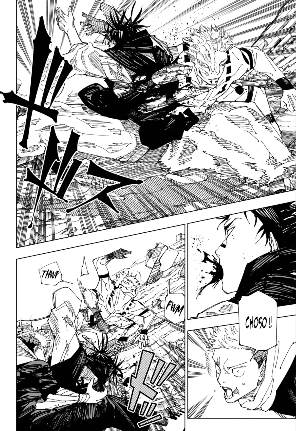 Jujutsu Kaisen Chapitre 246 page 7