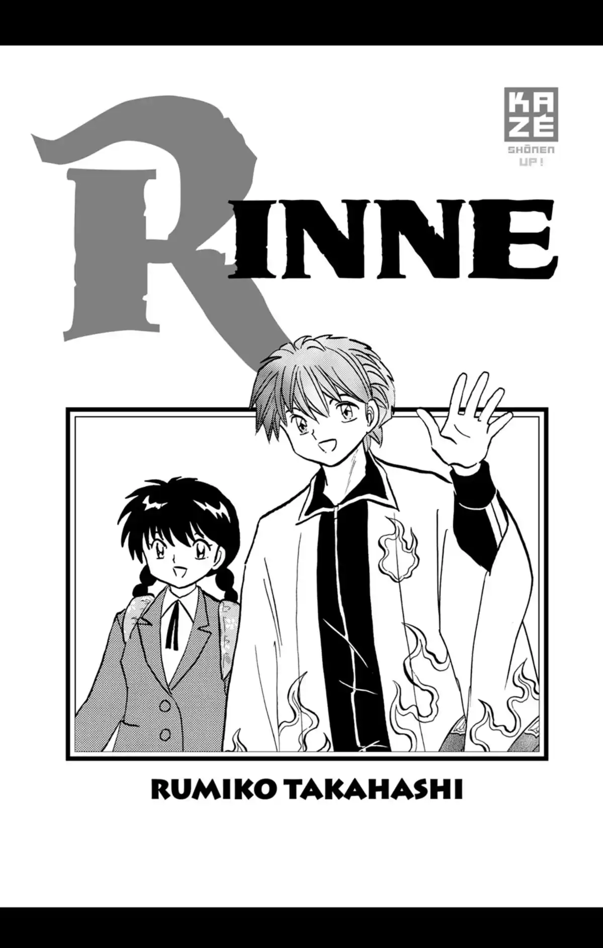 Rinne Volume 20 page 2