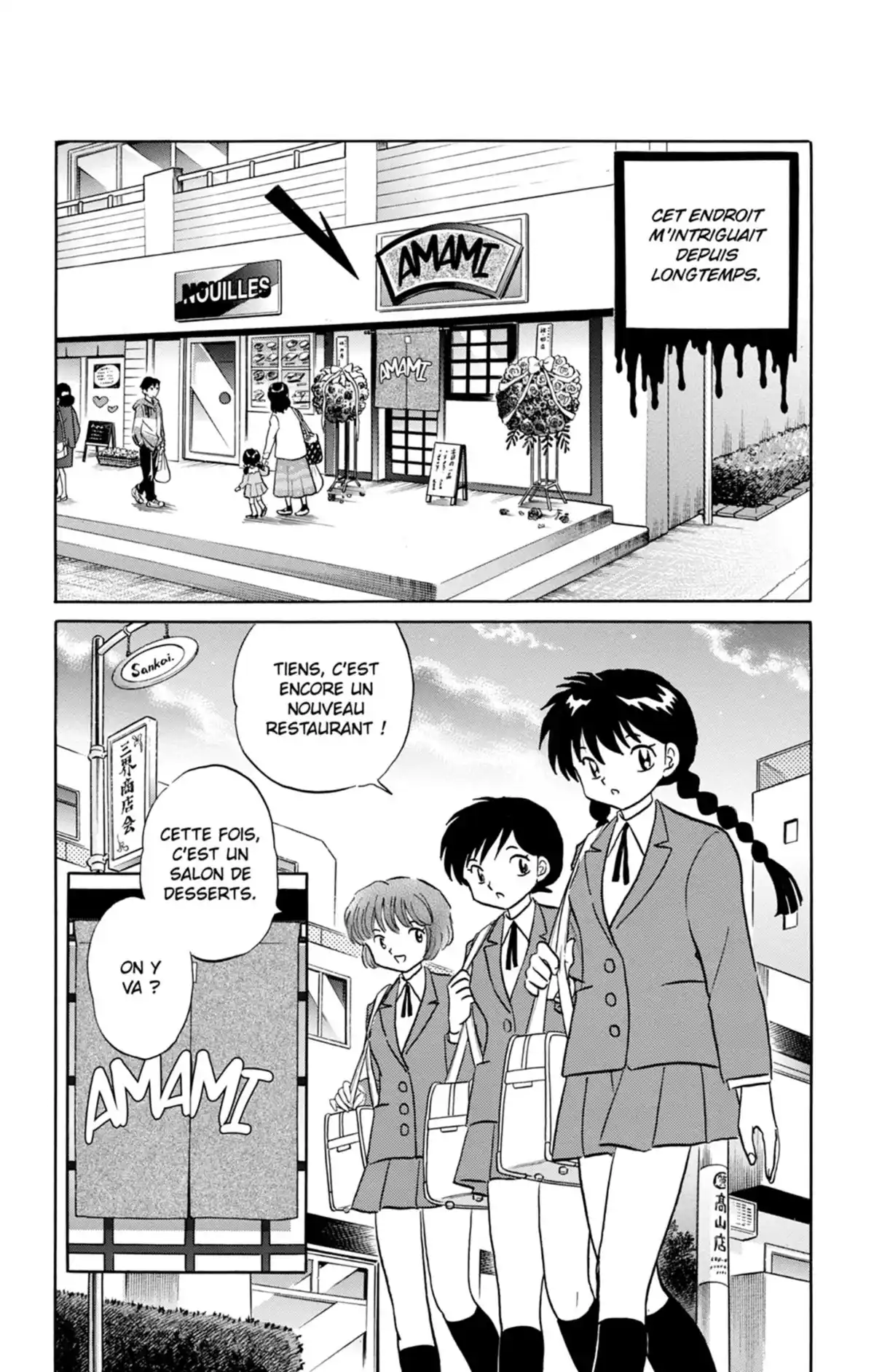 Rinne Volume 20 page 25