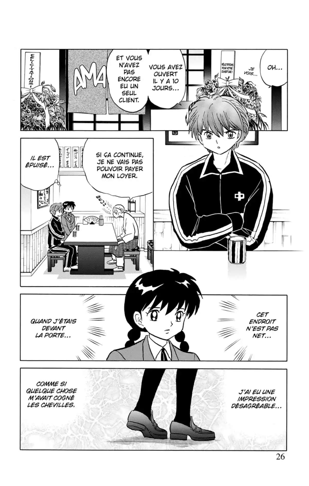 Rinne Volume 20 page 27