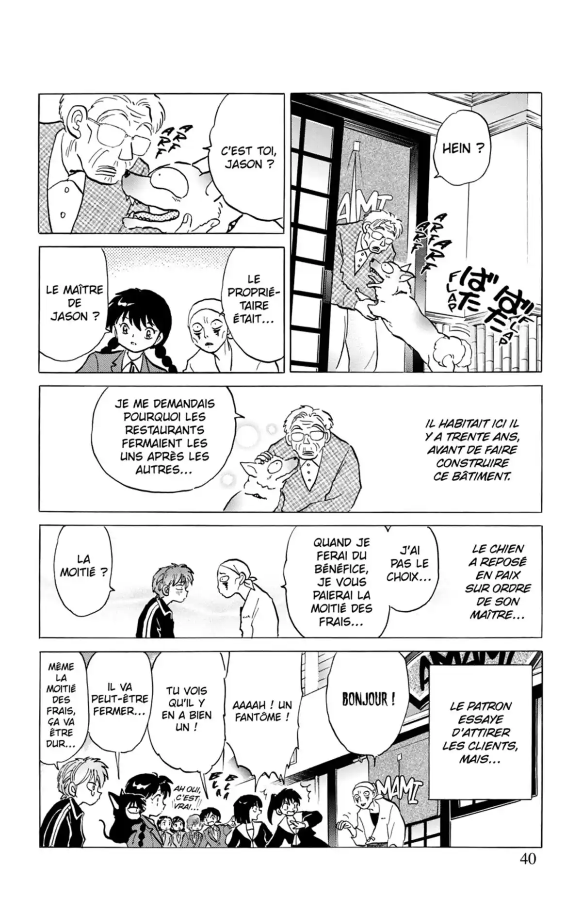 Rinne Volume 20 page 41