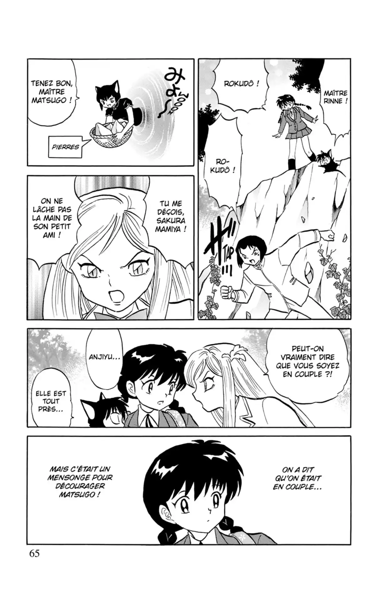 Rinne Volume 20 page 66