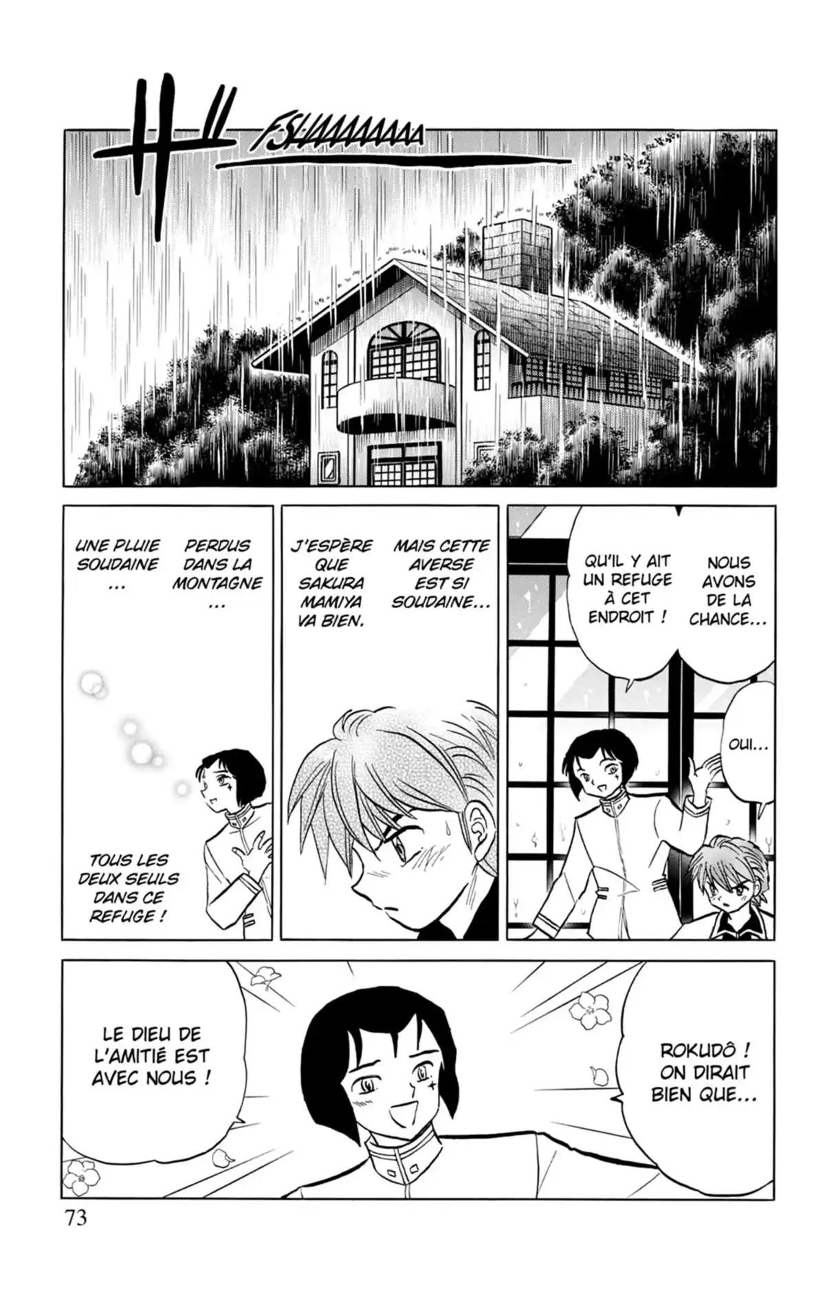 Rinne Volume 20 page 74