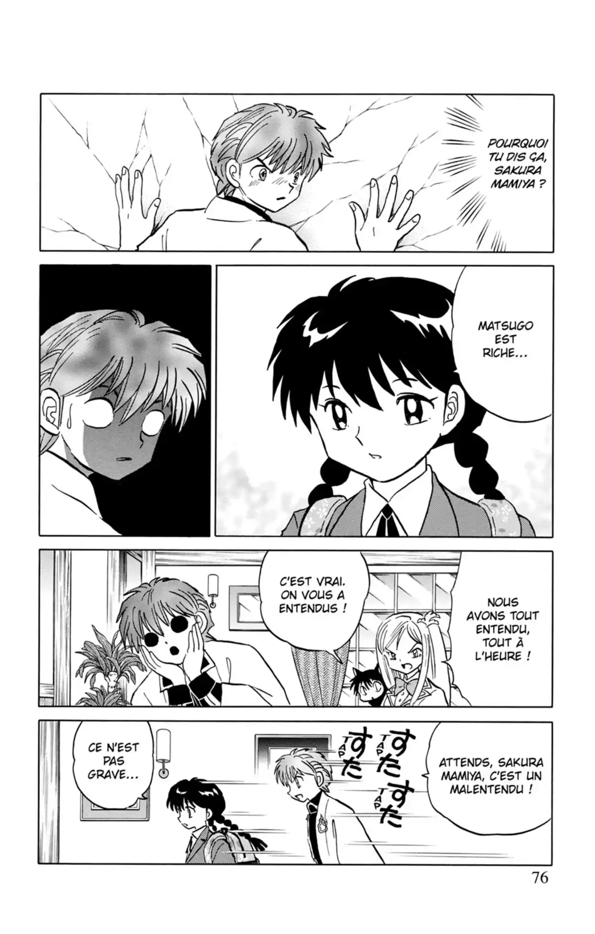 Rinne Volume 20 page 77
