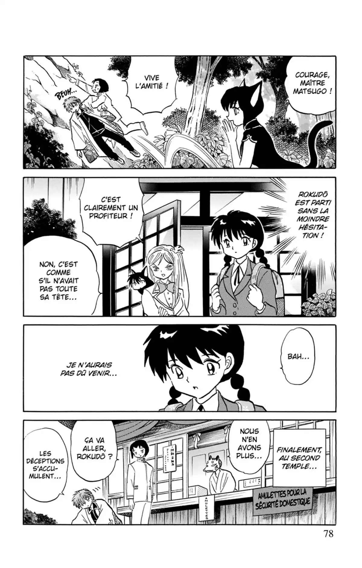 Rinne Volume 20 page 79