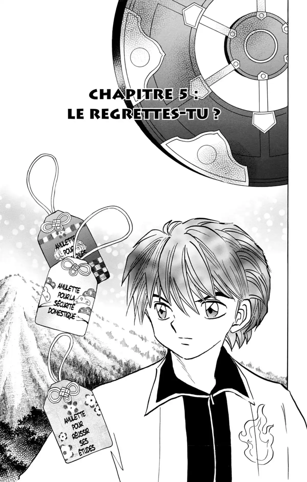 Rinne Volume 20 page 80