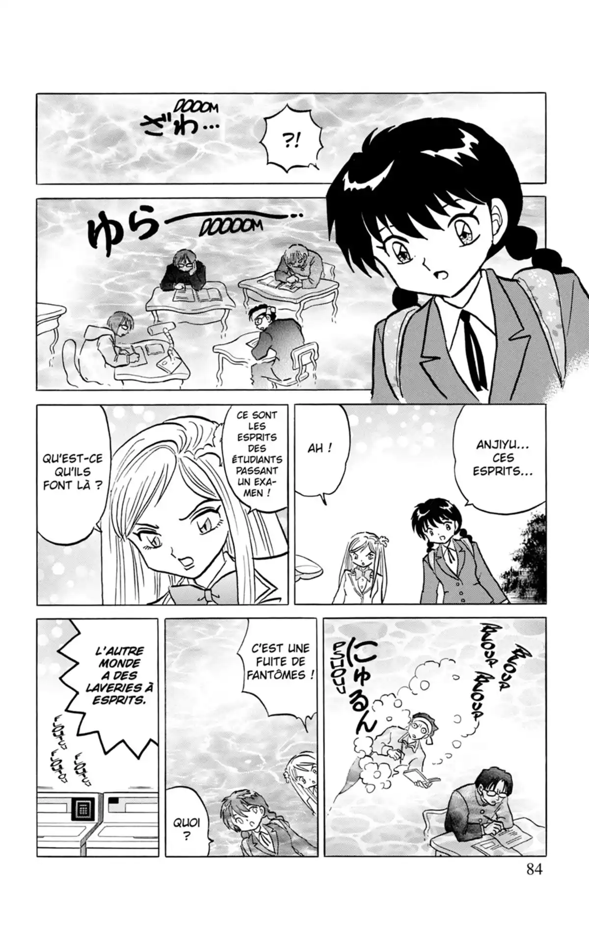 Rinne Volume 20 page 85