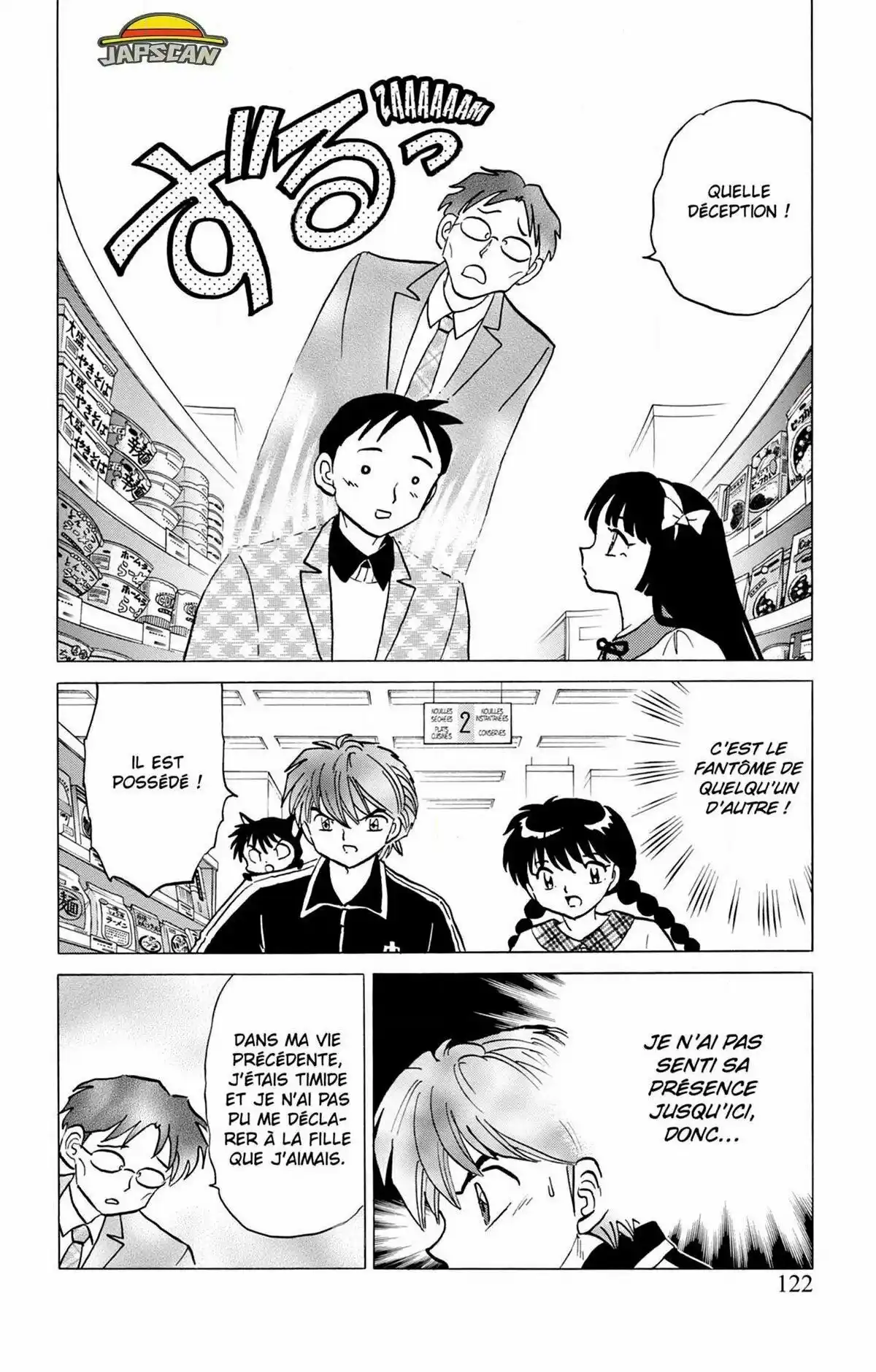 Rinne Volume 28 page 123