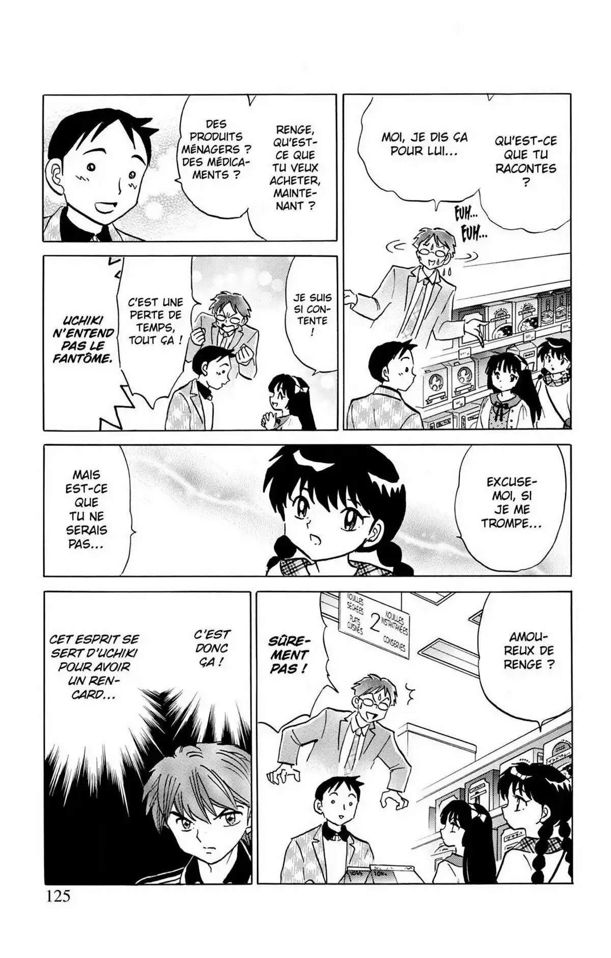 Rinne Volume 28 page 126