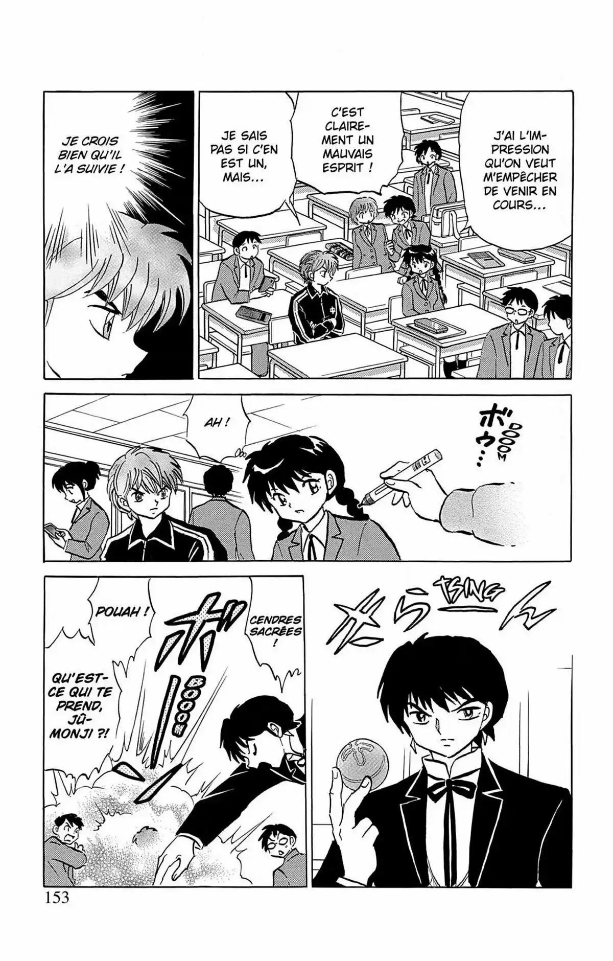 Rinne Volume 28 page 154