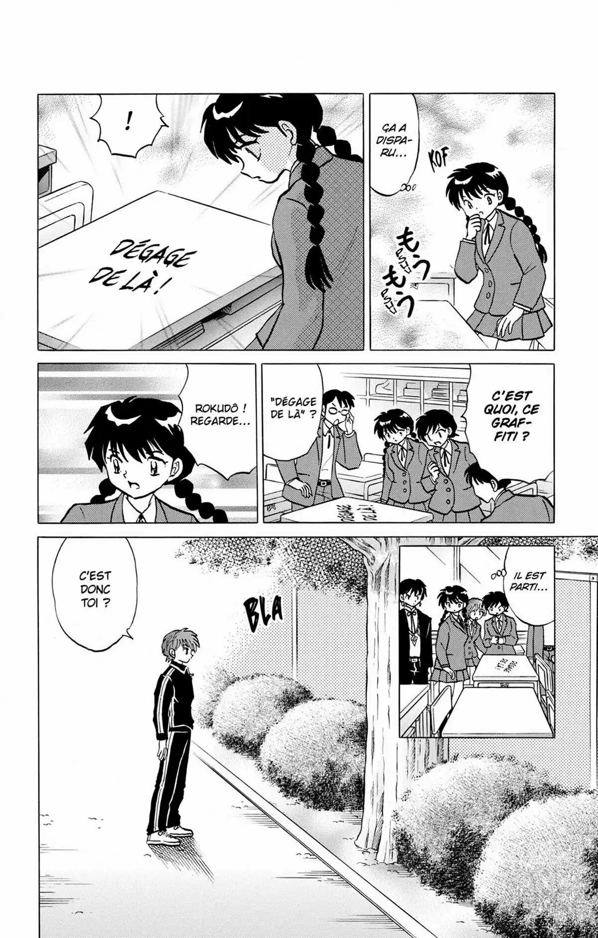 Rinne Volume 28 page 155