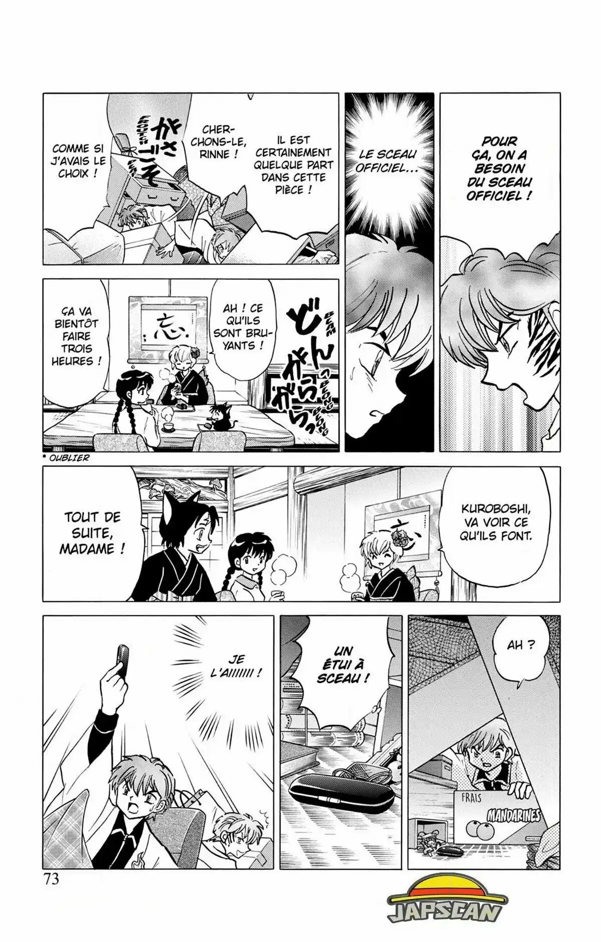 Rinne Volume 28 page 74