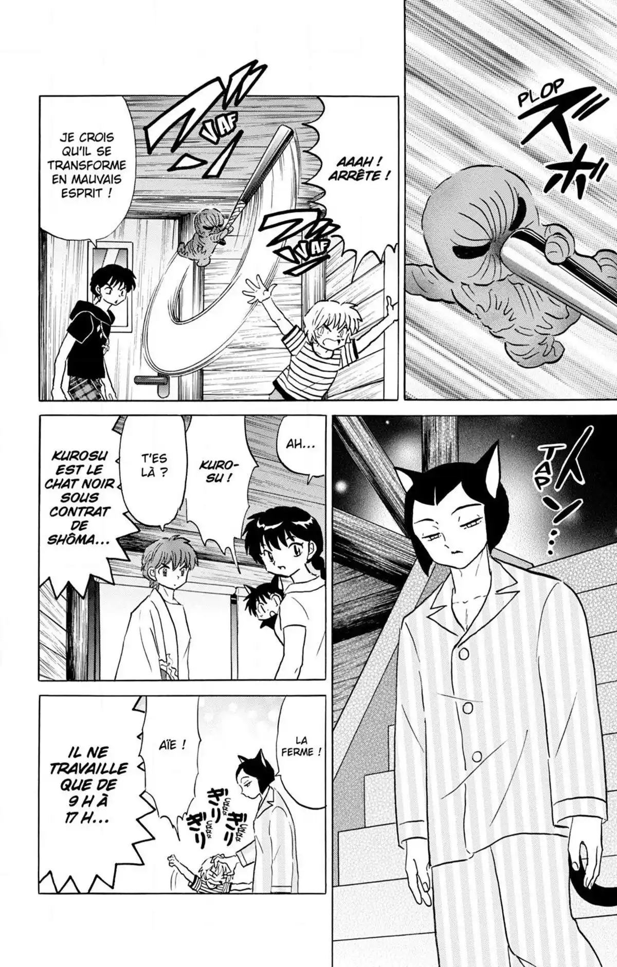 Rinne Volume 26 page 21