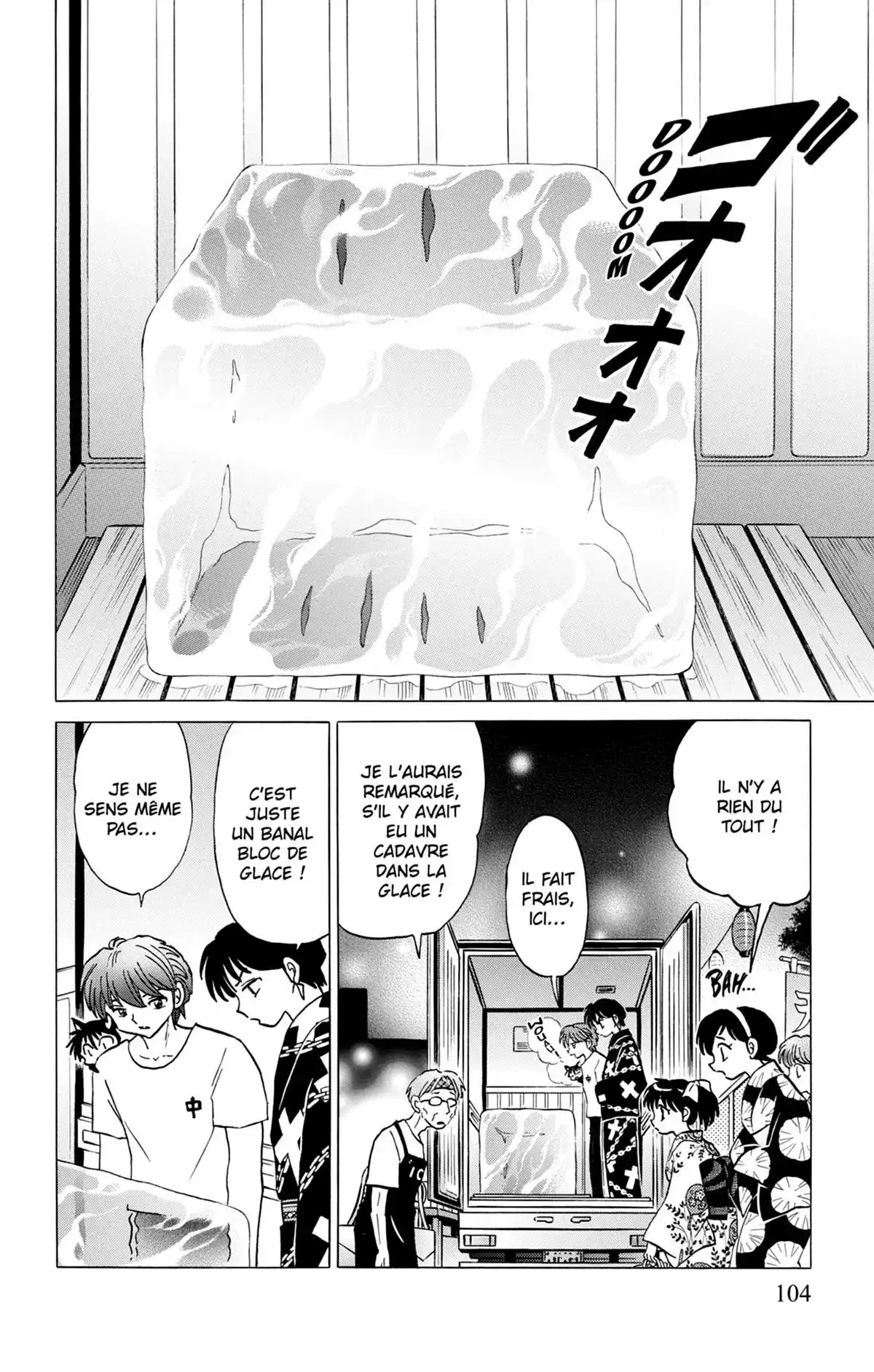 Rinne Volume 30 page 105