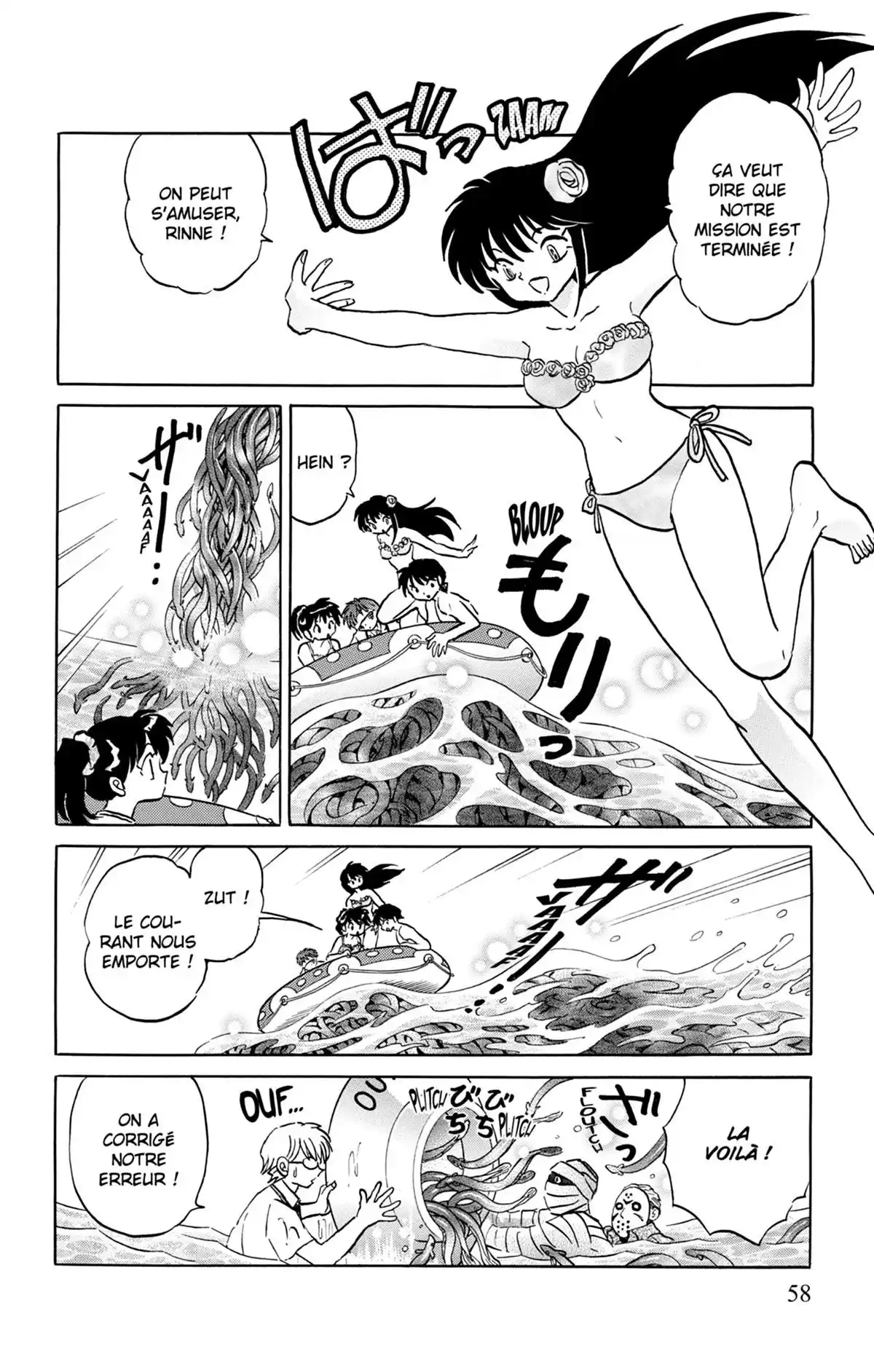 Rinne Volume 30 page 59