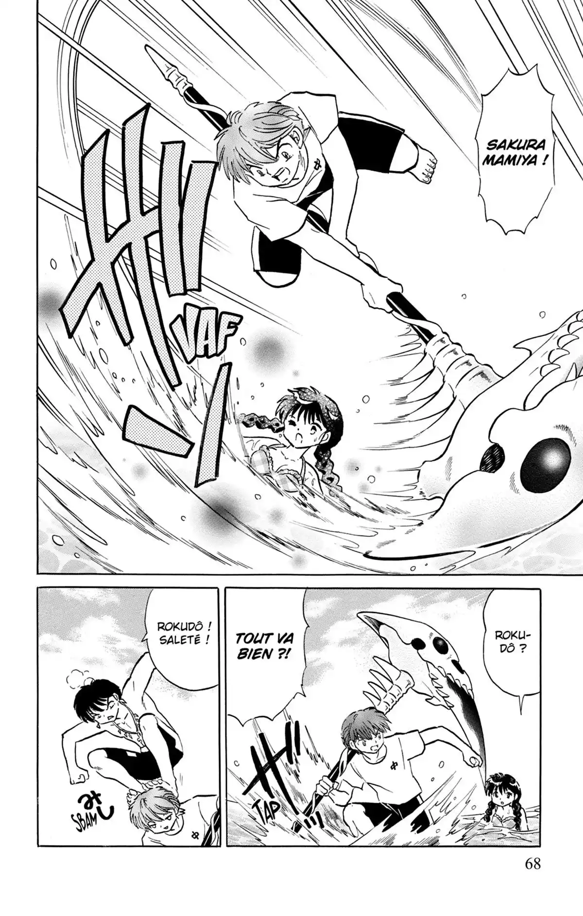 Rinne Volume 30 page 69