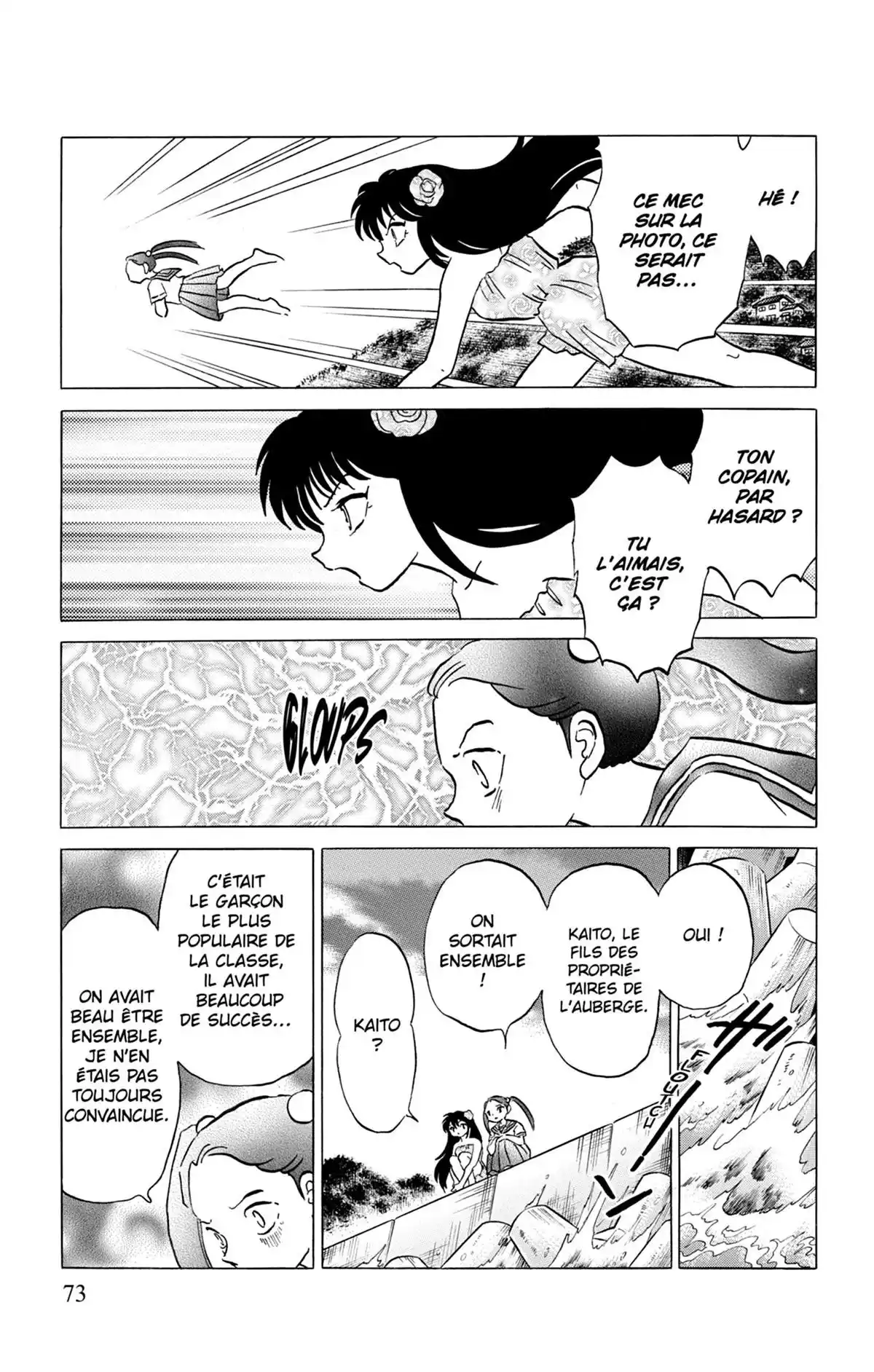 Rinne Volume 30 page 74