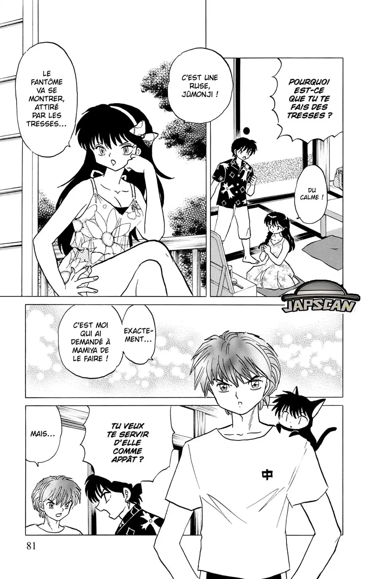 Rinne Volume 30 page 82
