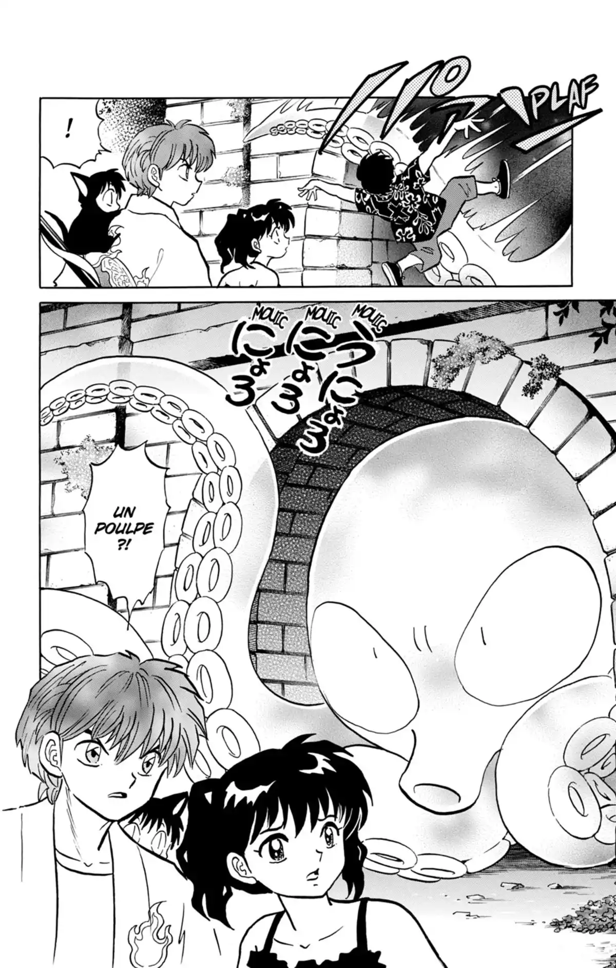 Rinne Volume 21 page 13