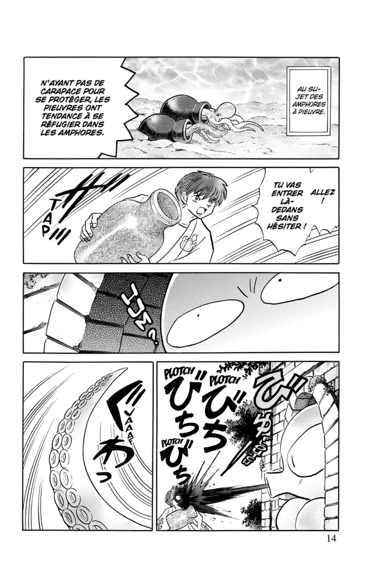 Rinne Volume 21 page 15