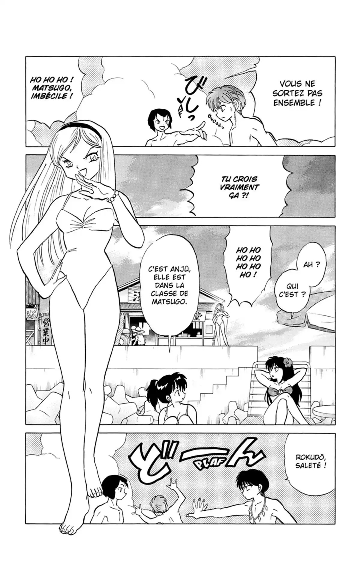 Rinne Volume 21 page 30