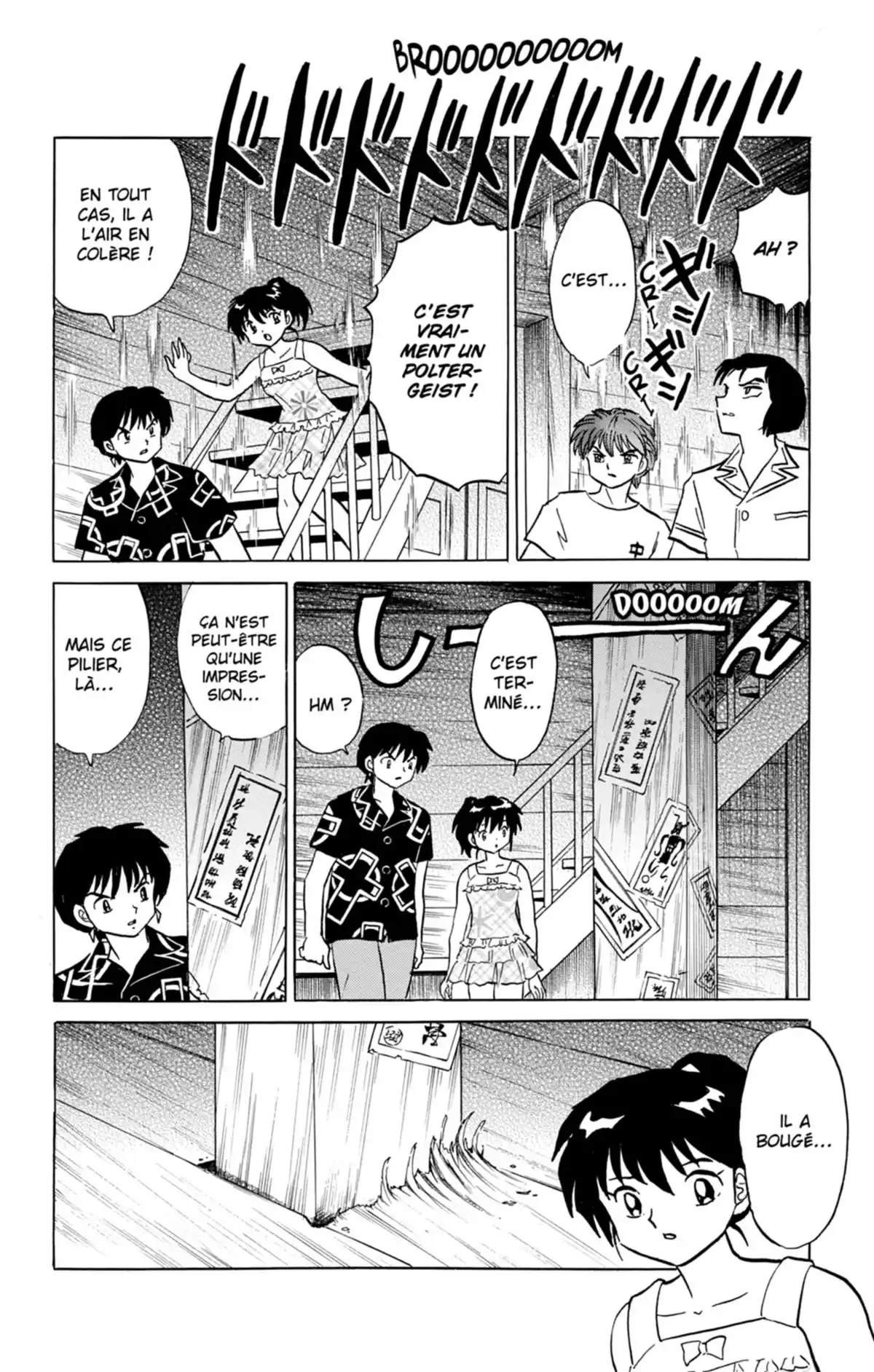 Rinne Volume 21 page 35