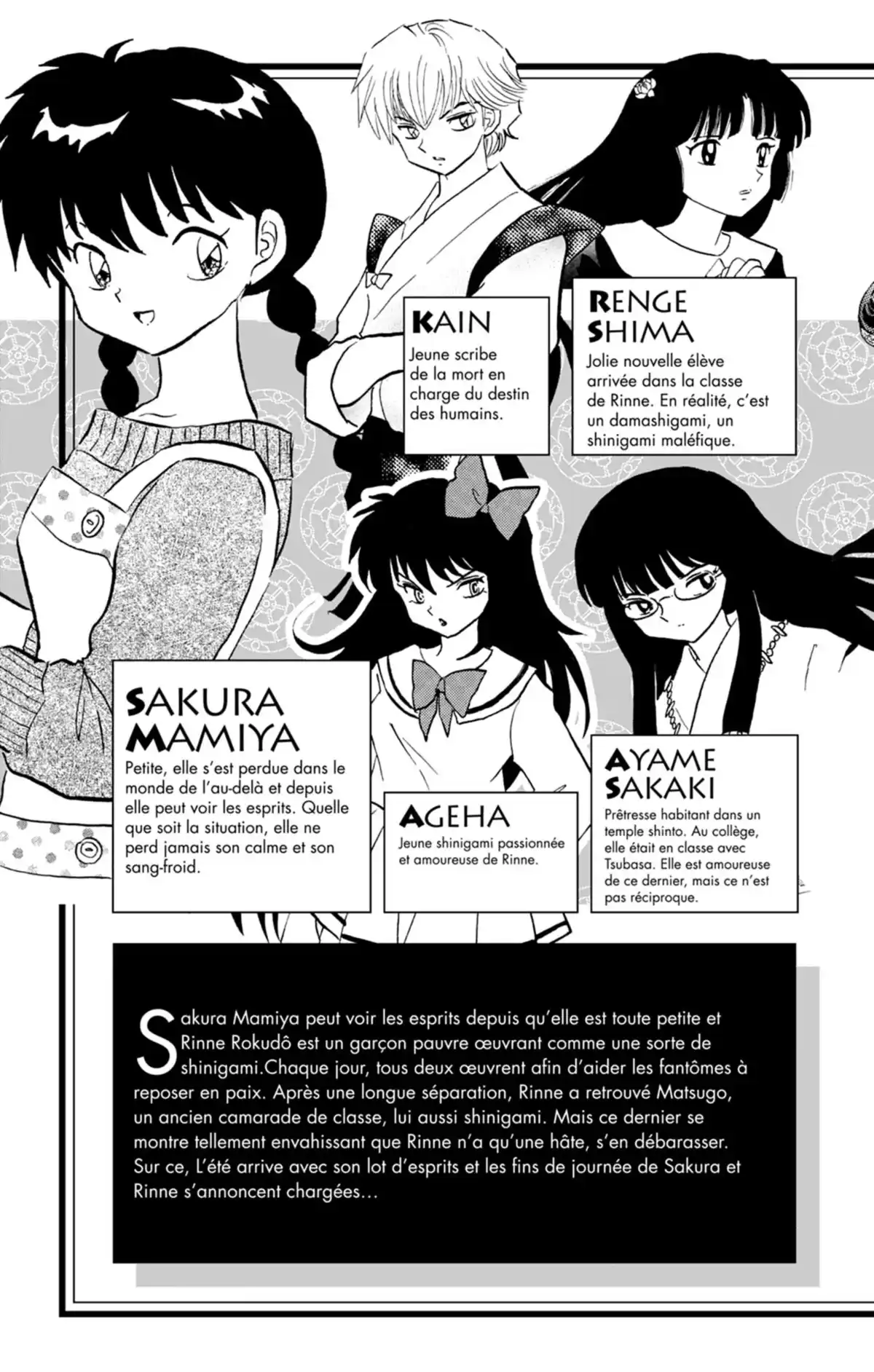 Rinne Volume 21 page 4