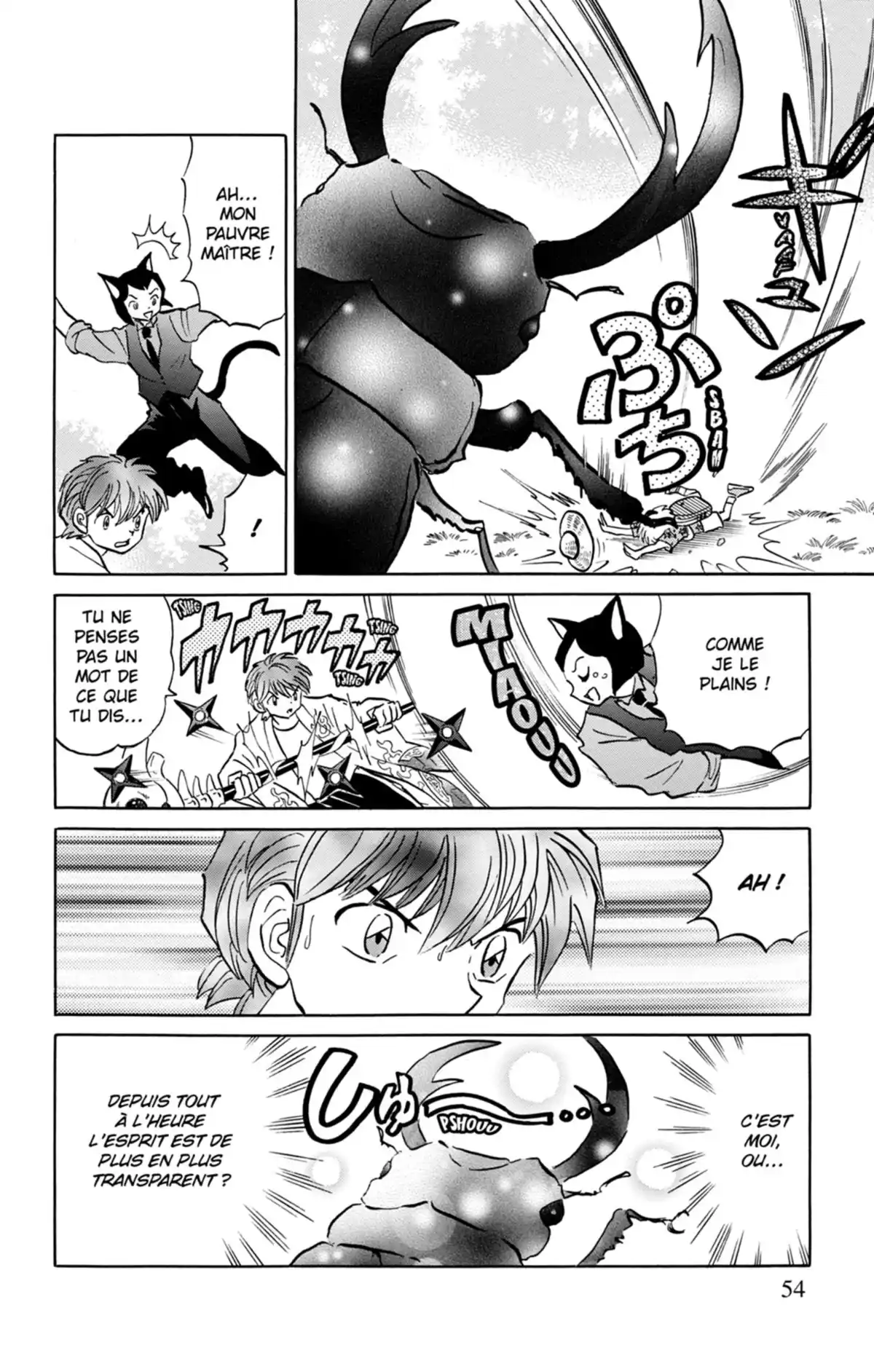 Rinne Volume 21 page 55