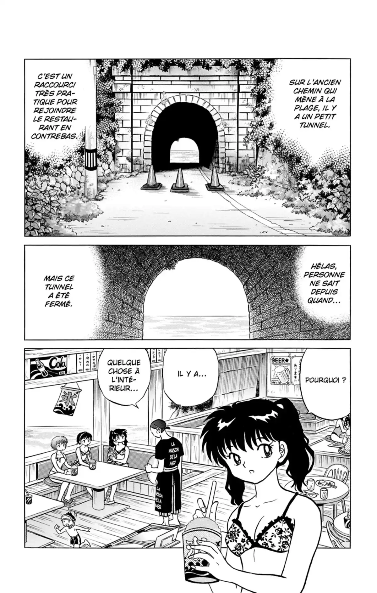 Rinne Volume 21 page 7