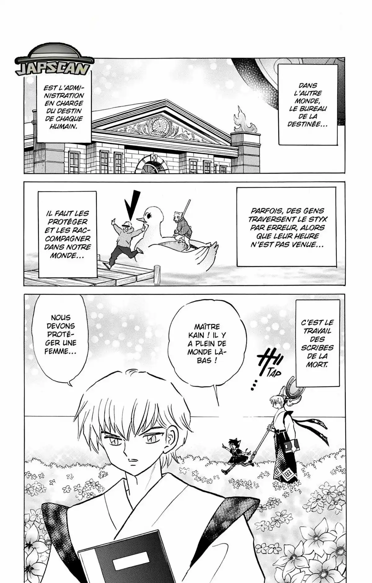 Rinne Volume 29 page 25