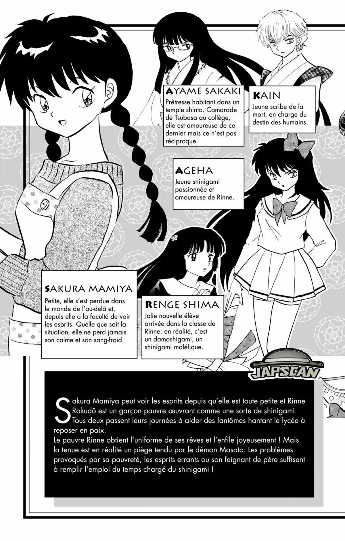 Rinne Volume 29 page 4