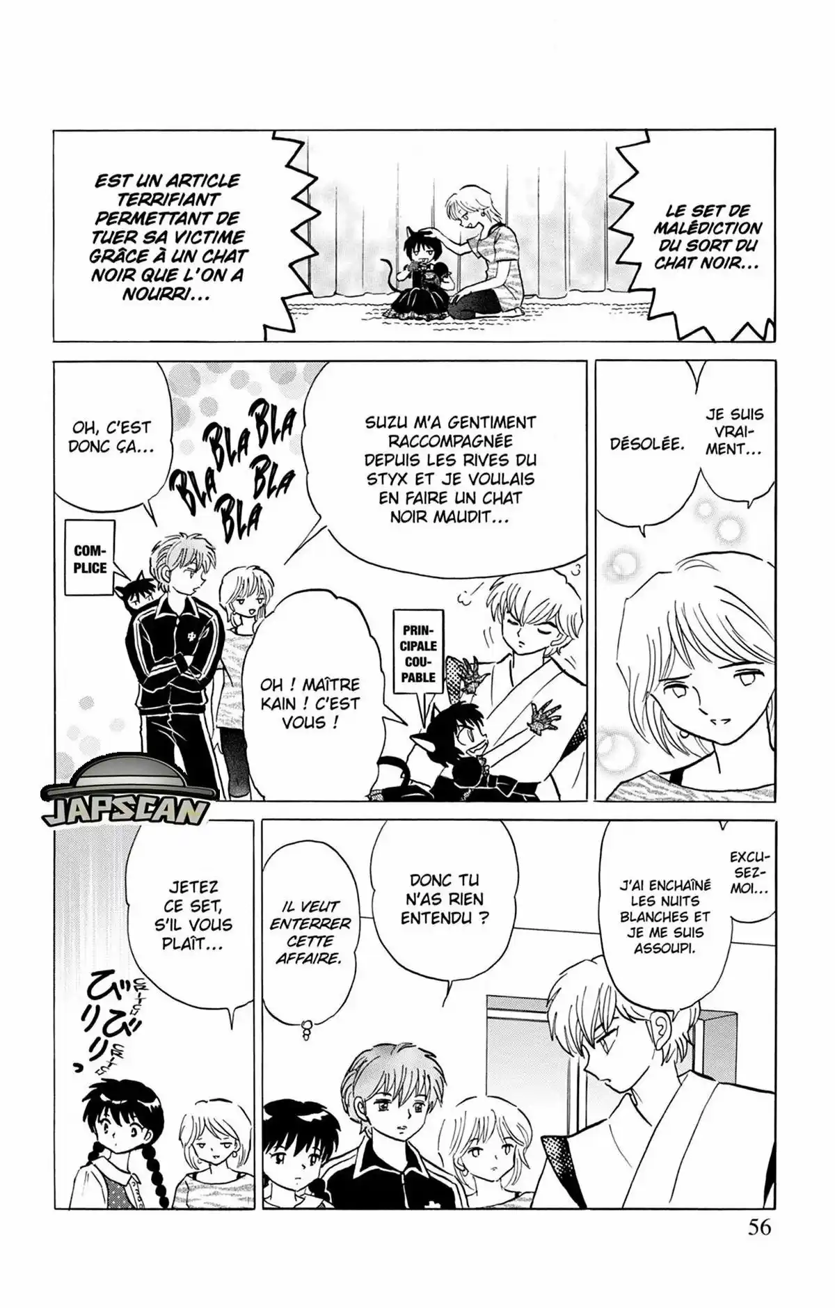 Rinne Volume 29 page 57