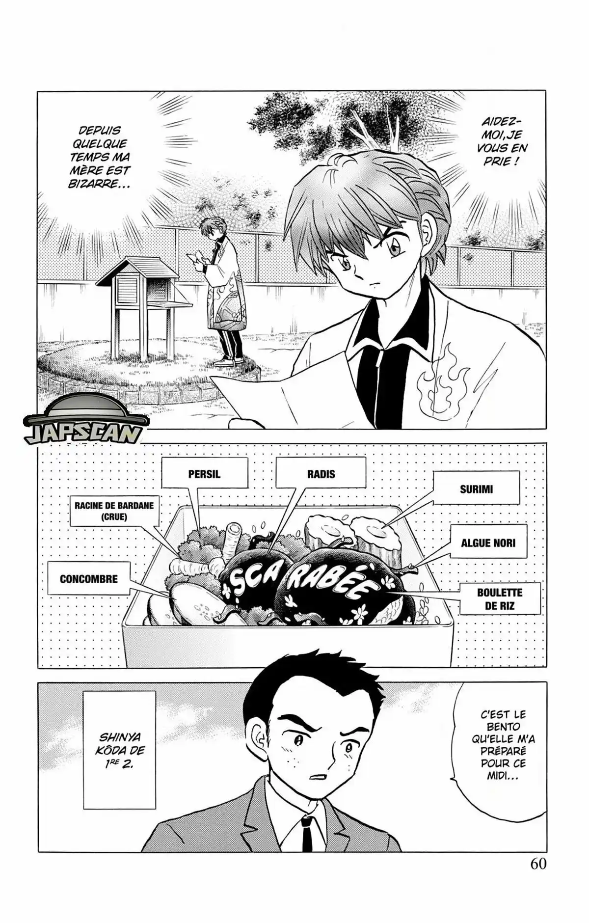 Rinne Volume 29 page 61