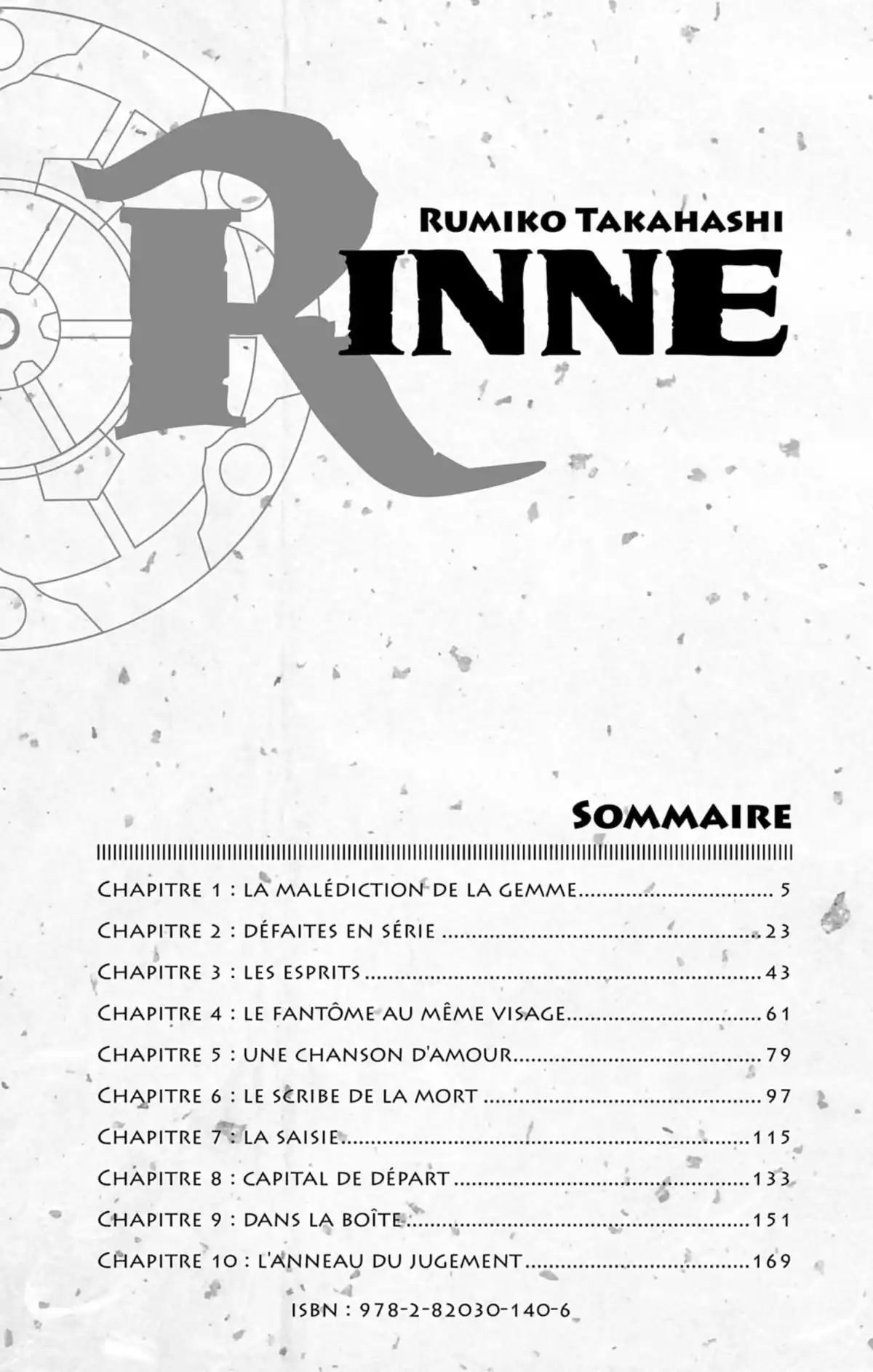 Rinne Volume 6 page 5