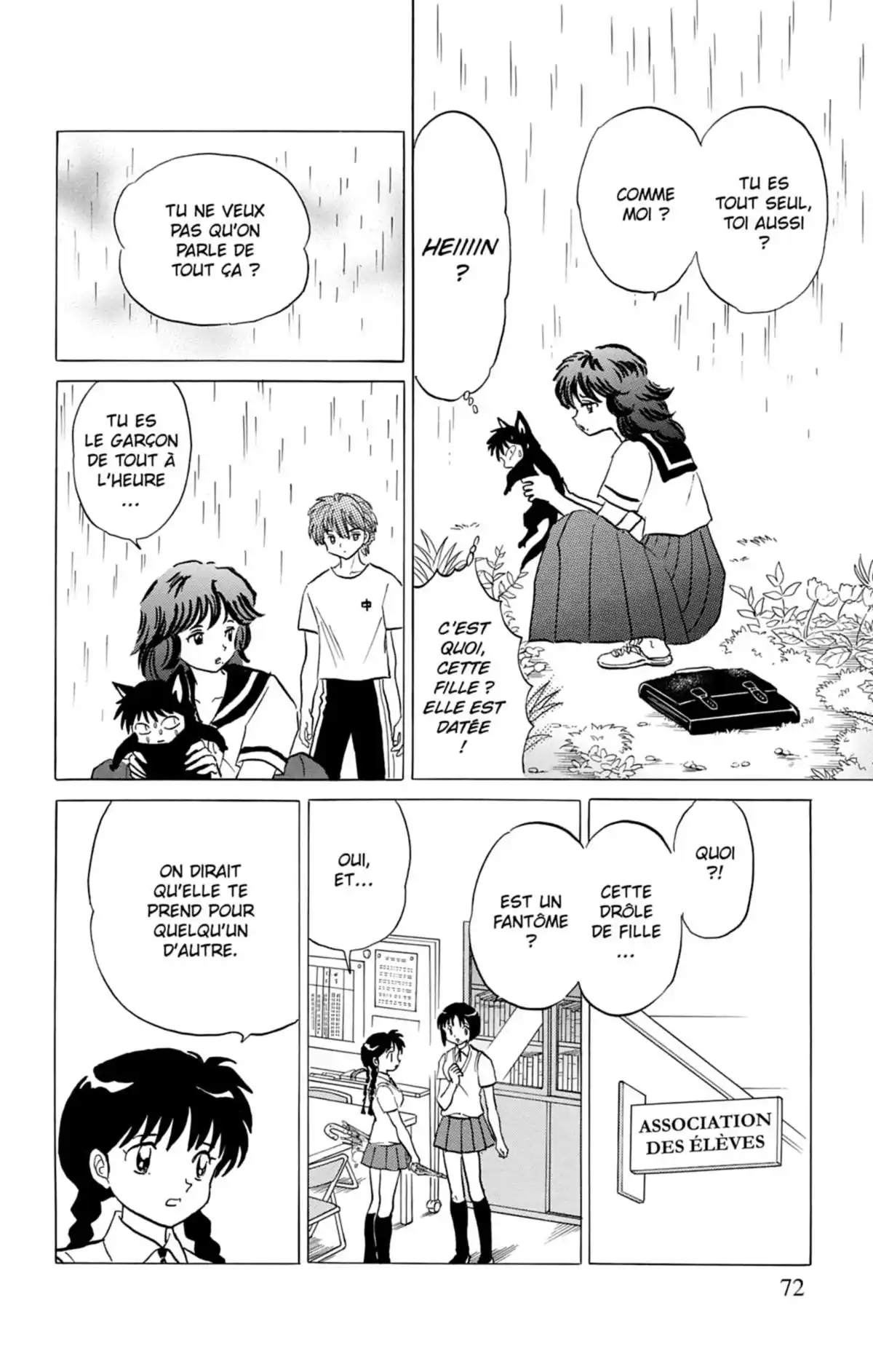 Rinne Volume 6 page 73